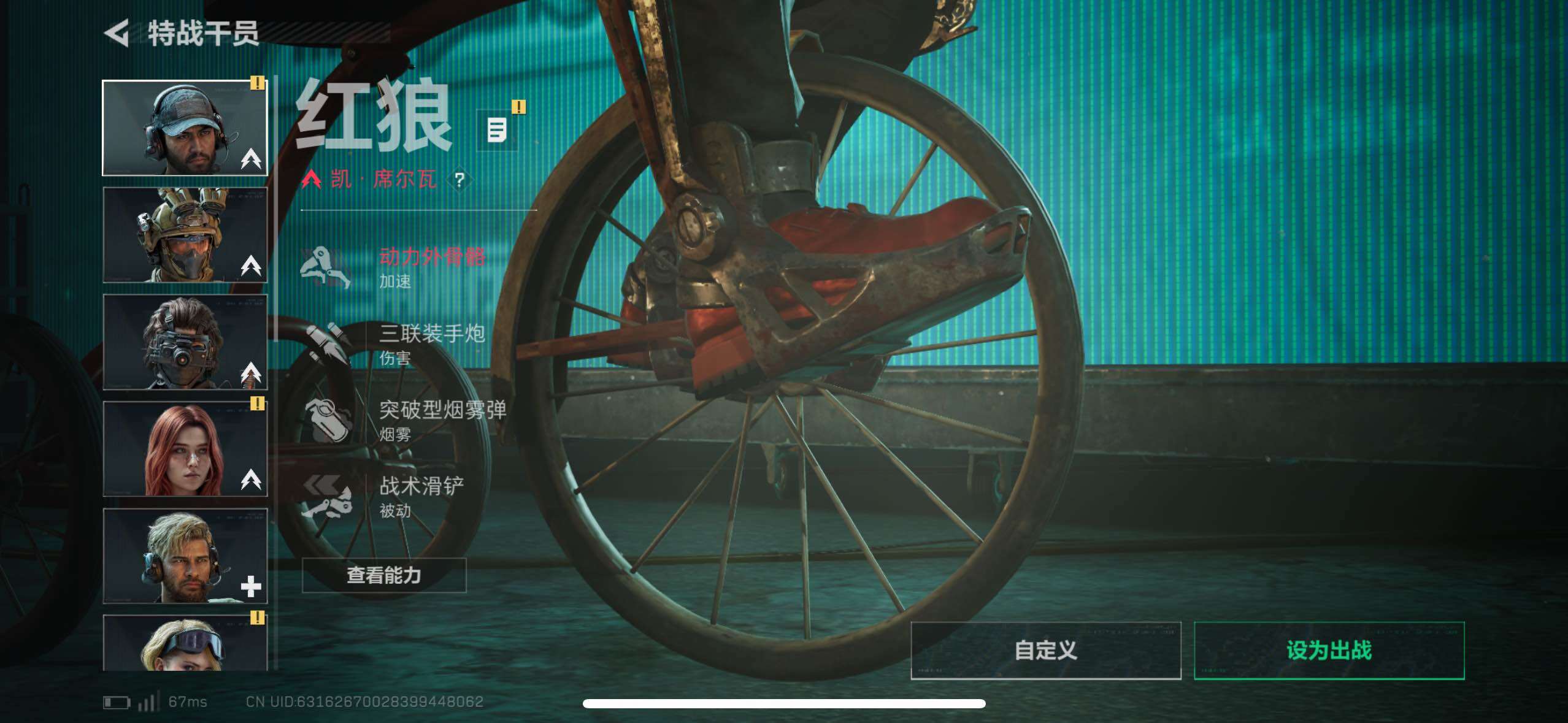 SJZCMW418829三角洲行动账号详情图20