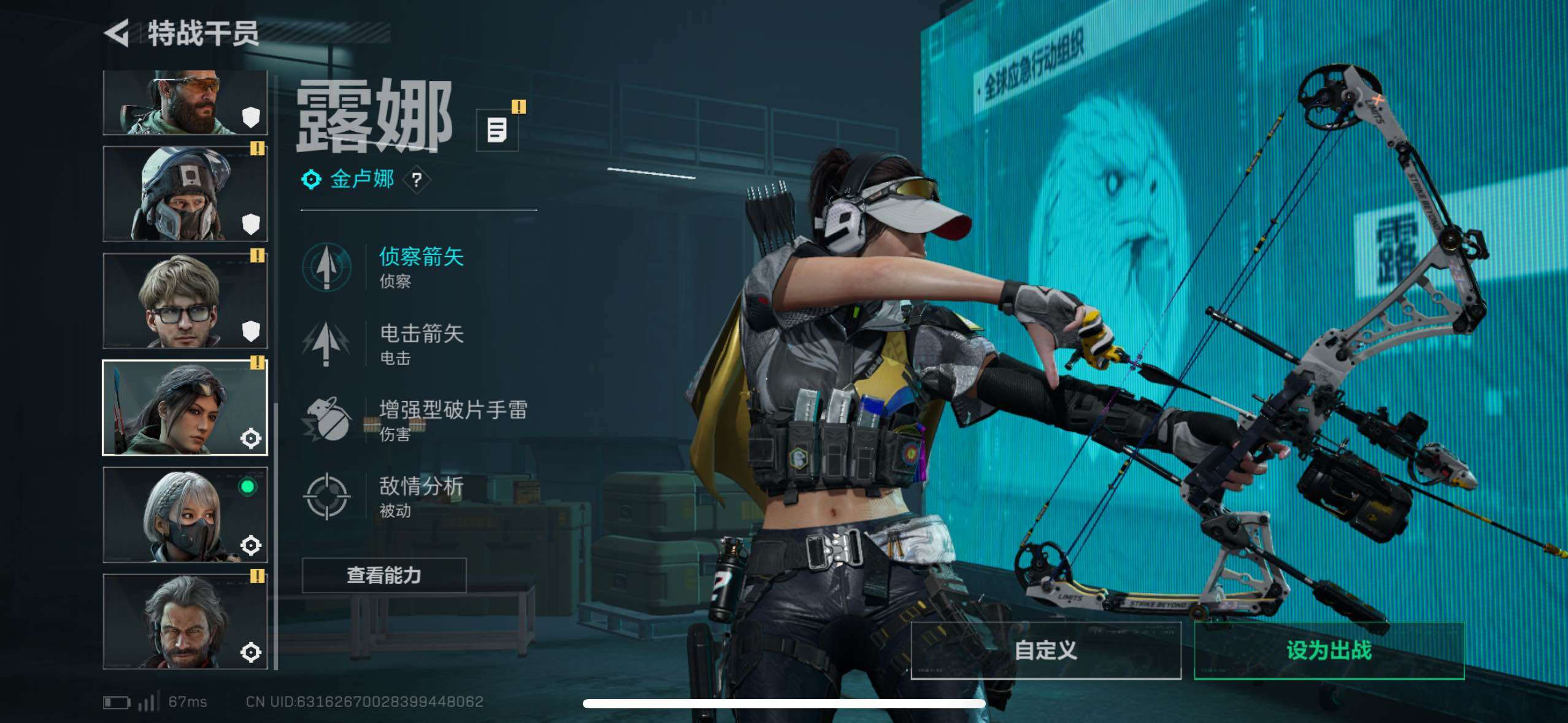 SJZCMW418829三角洲行动账号详情图19