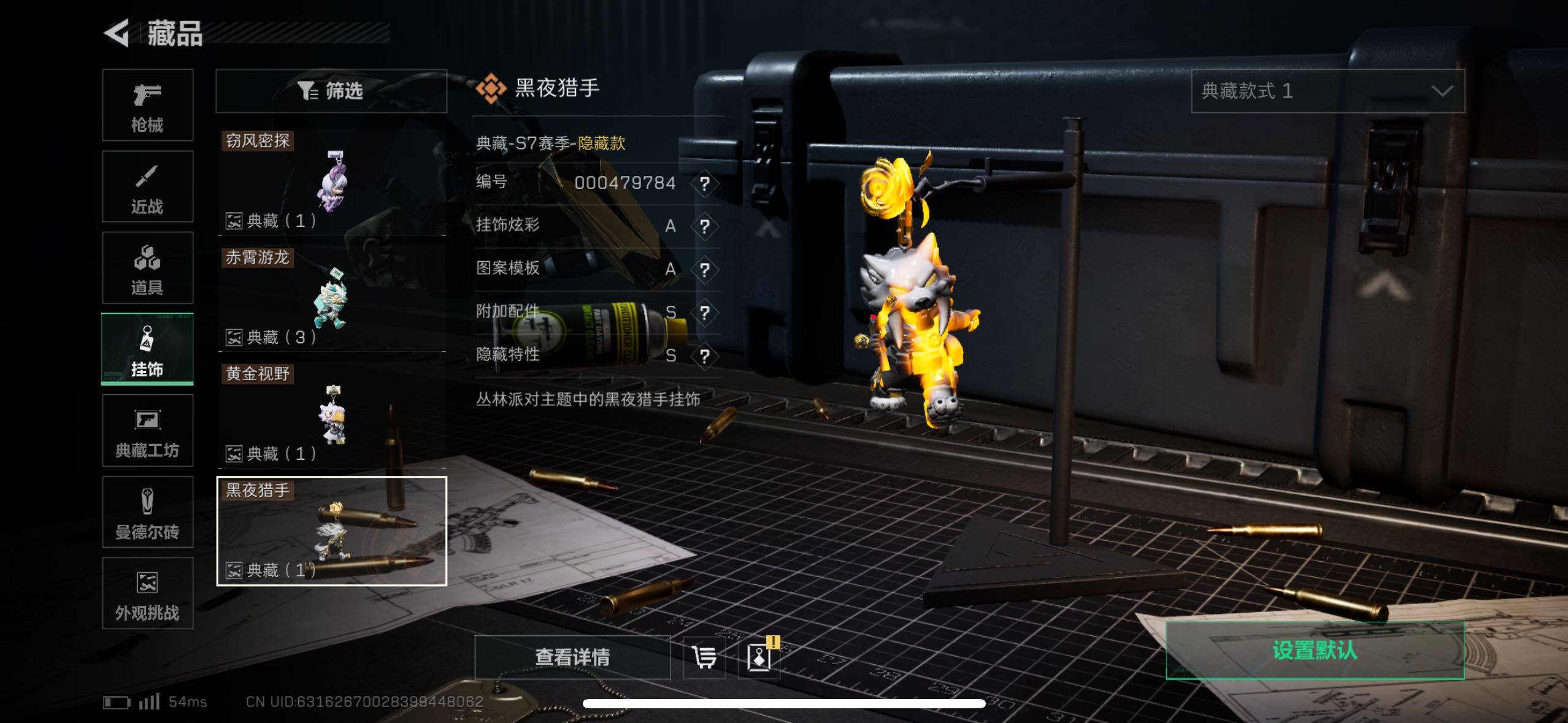 SJZCMW418829三角洲行动账号详情图3