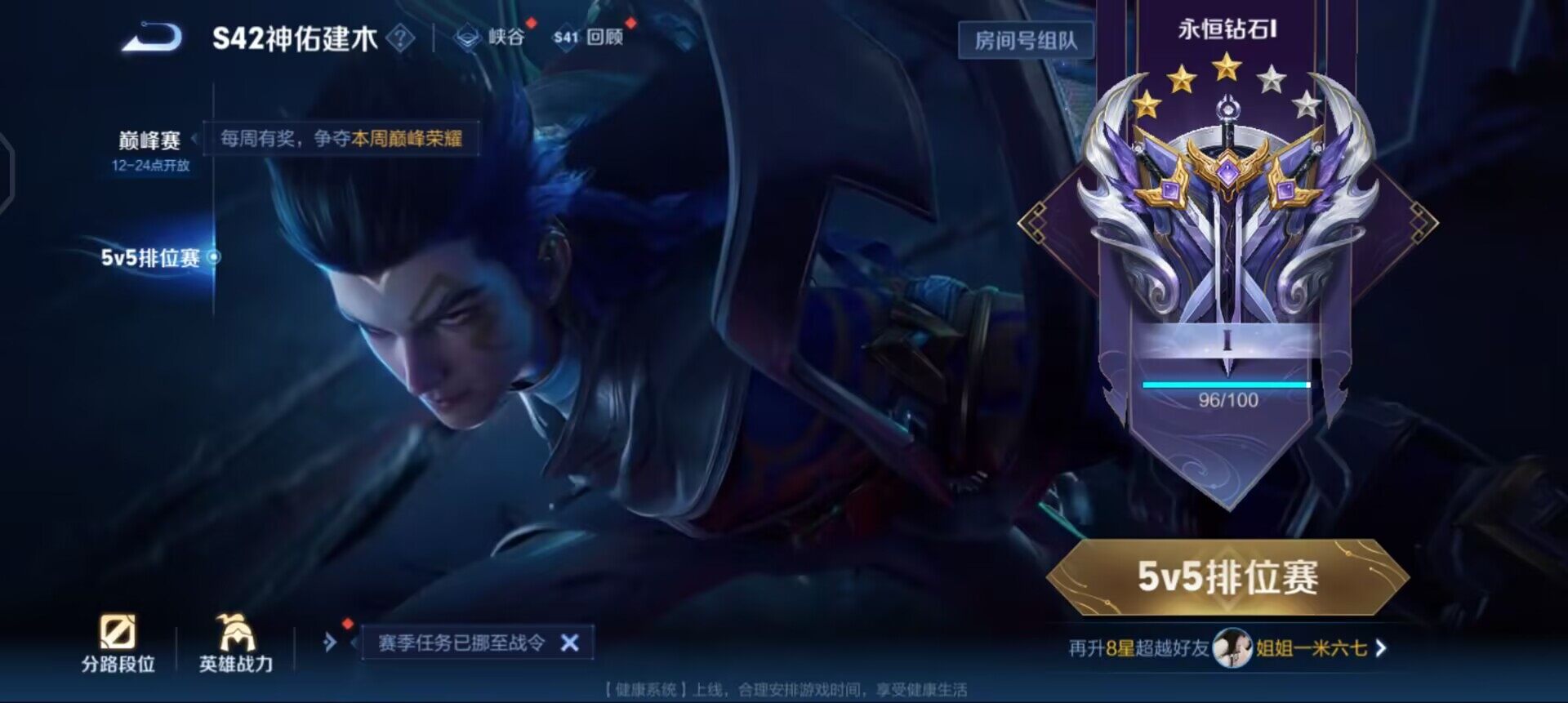 WZQM489517王者荣耀账号详情图9