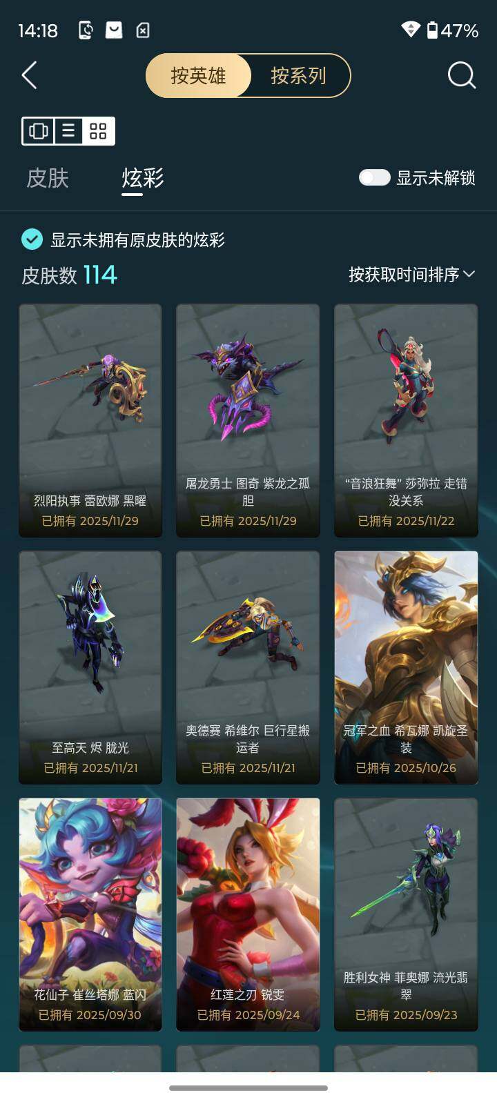 LOLCMW49773英雄联盟账号详情图7