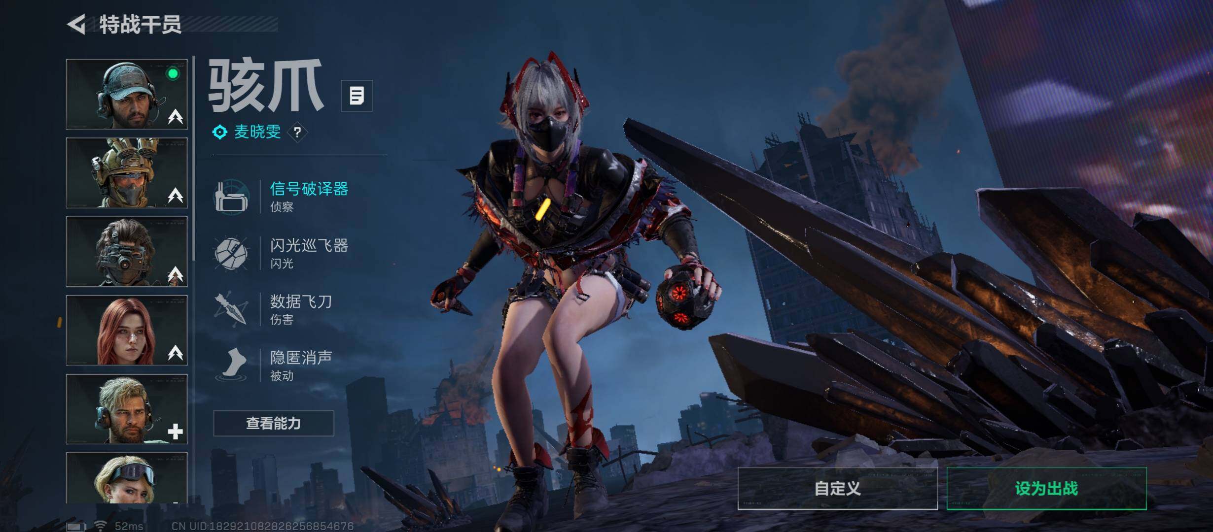 SJZCMW431176三角洲行动账号详情图10