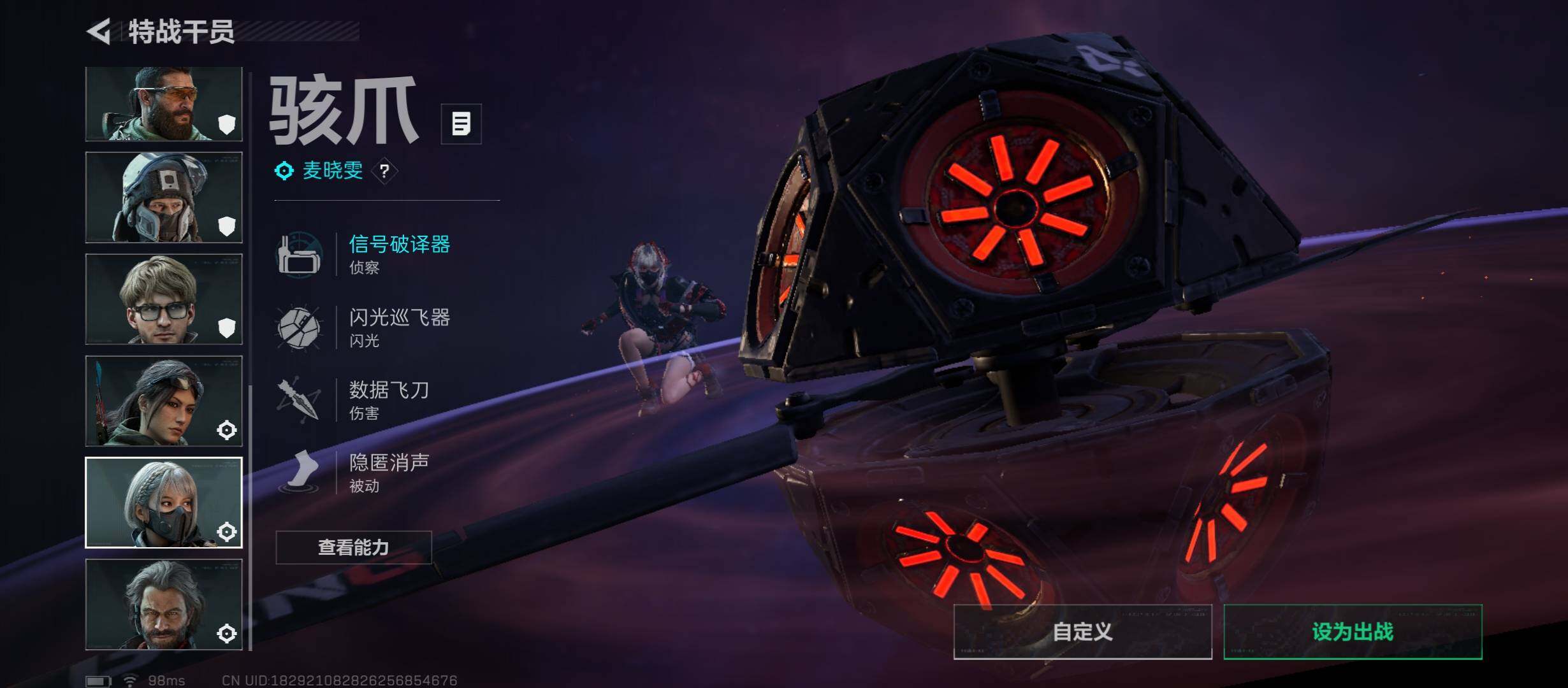 SJZCMW431176三角洲行动账号详情图11