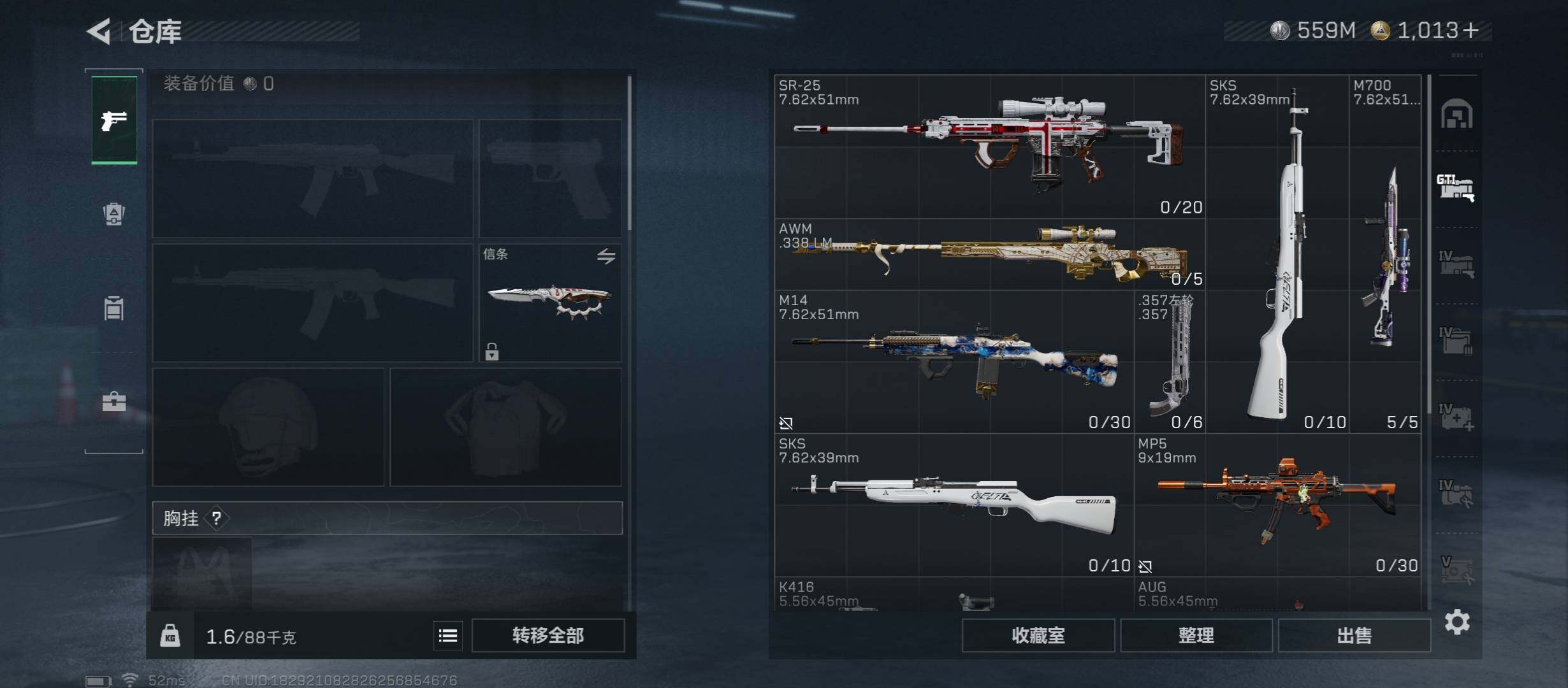 SJZCMW431176三角洲行动账号详情图21