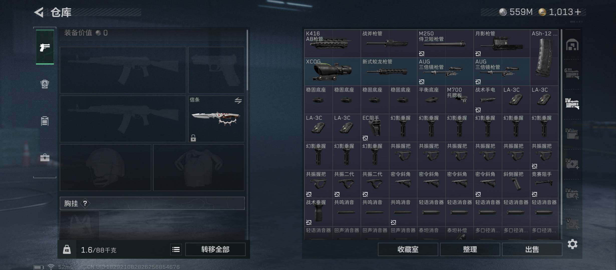 SJZCMW431176三角洲行动账号详情图22