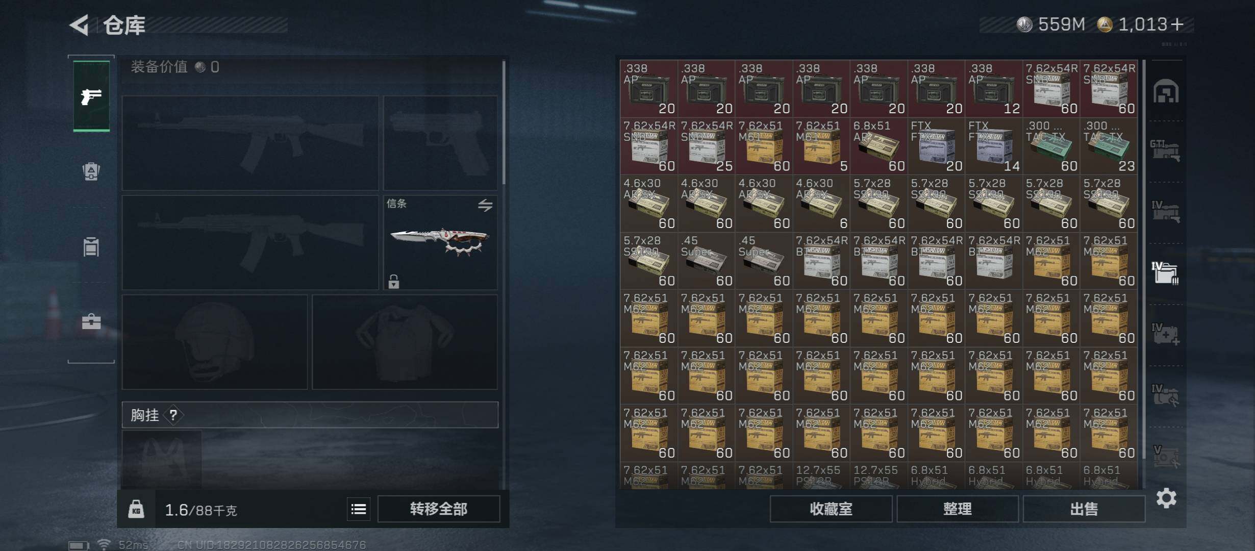 SJZCMW431176三角洲行动账号详情图23