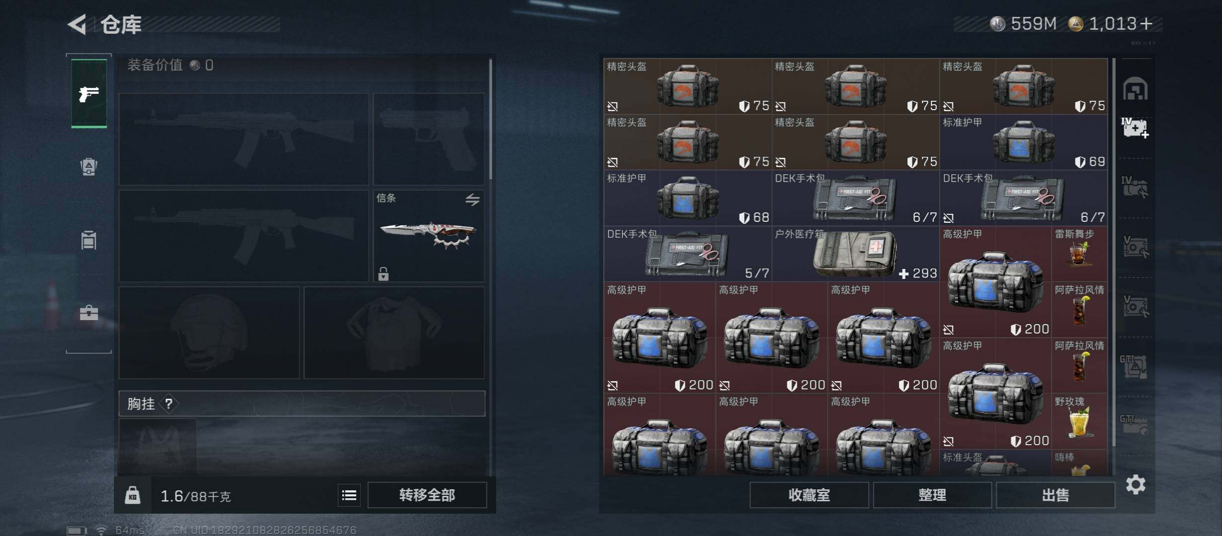 SJZCMW431176三角洲行动账号详情图24