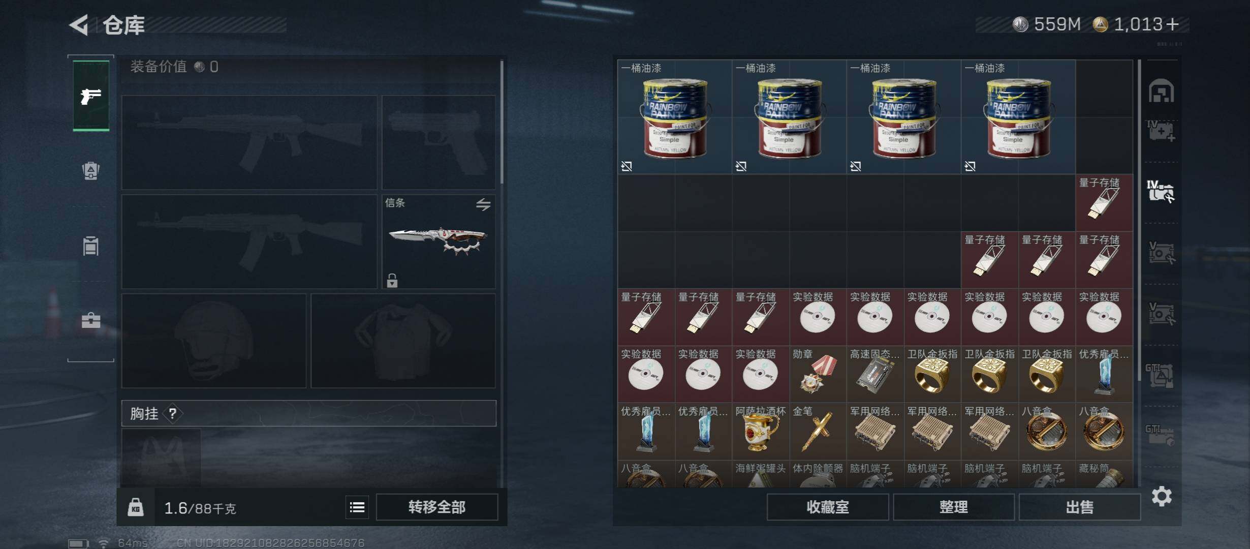 SJZCMW431176三角洲行动账号详情图25