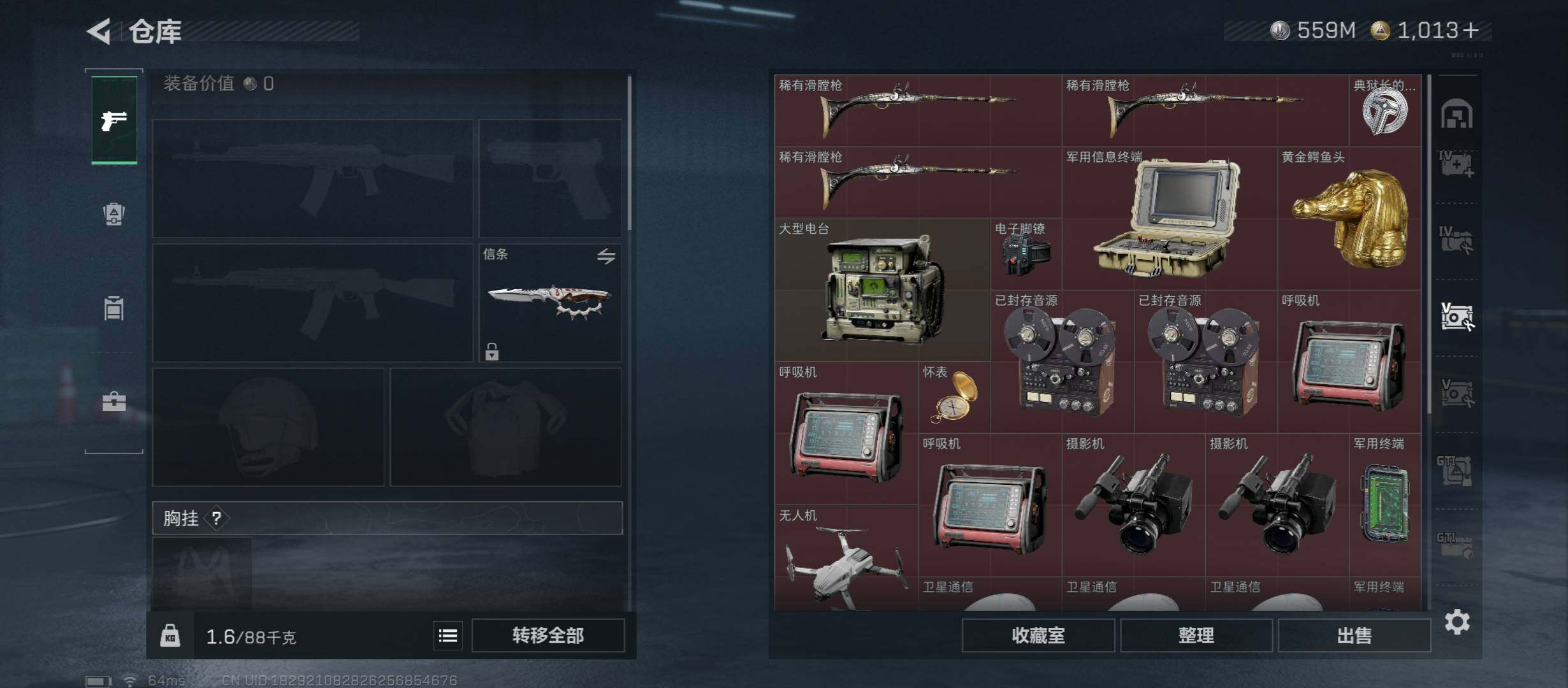 SJZCMW431176三角洲行动账号详情图27