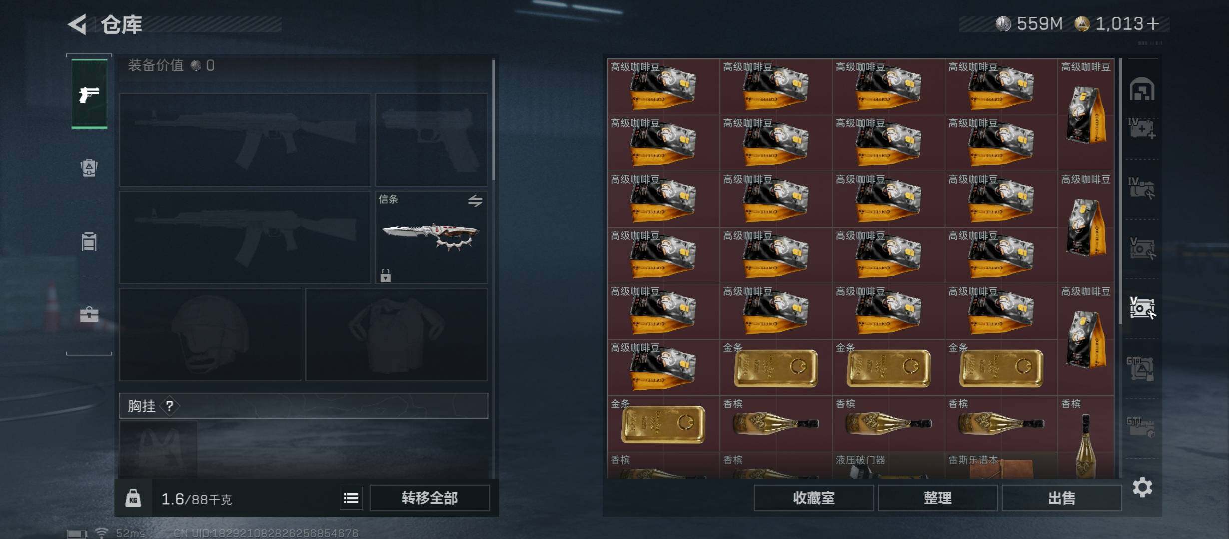 SJZCMW431176三角洲行动账号详情图28