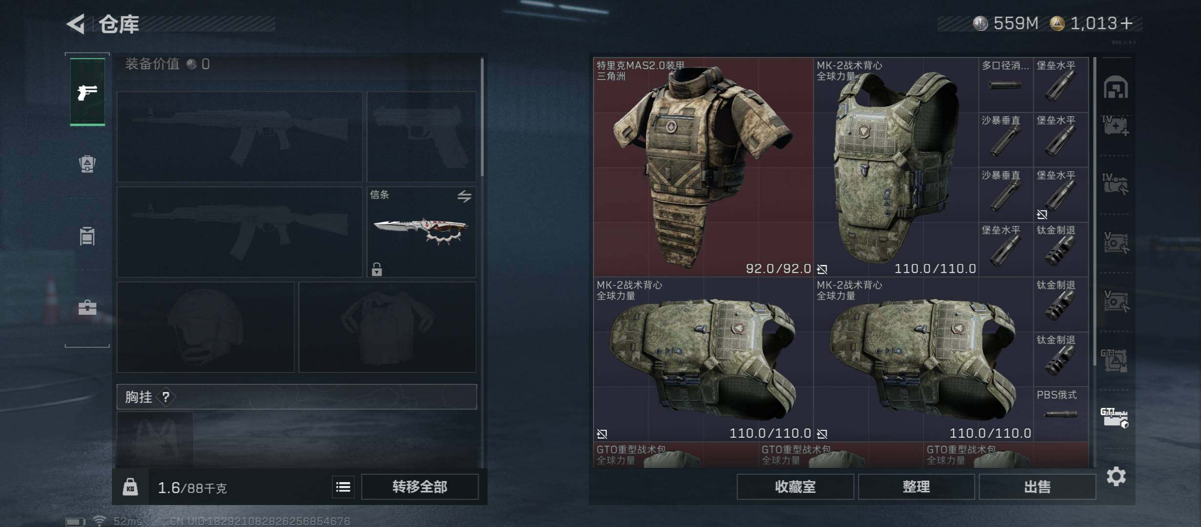 SJZCMW431176三角洲行动账号详情图30