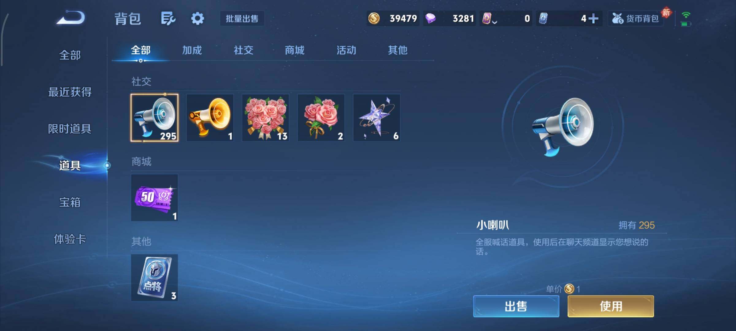 WZCMY475538王者荣耀账号详情图11