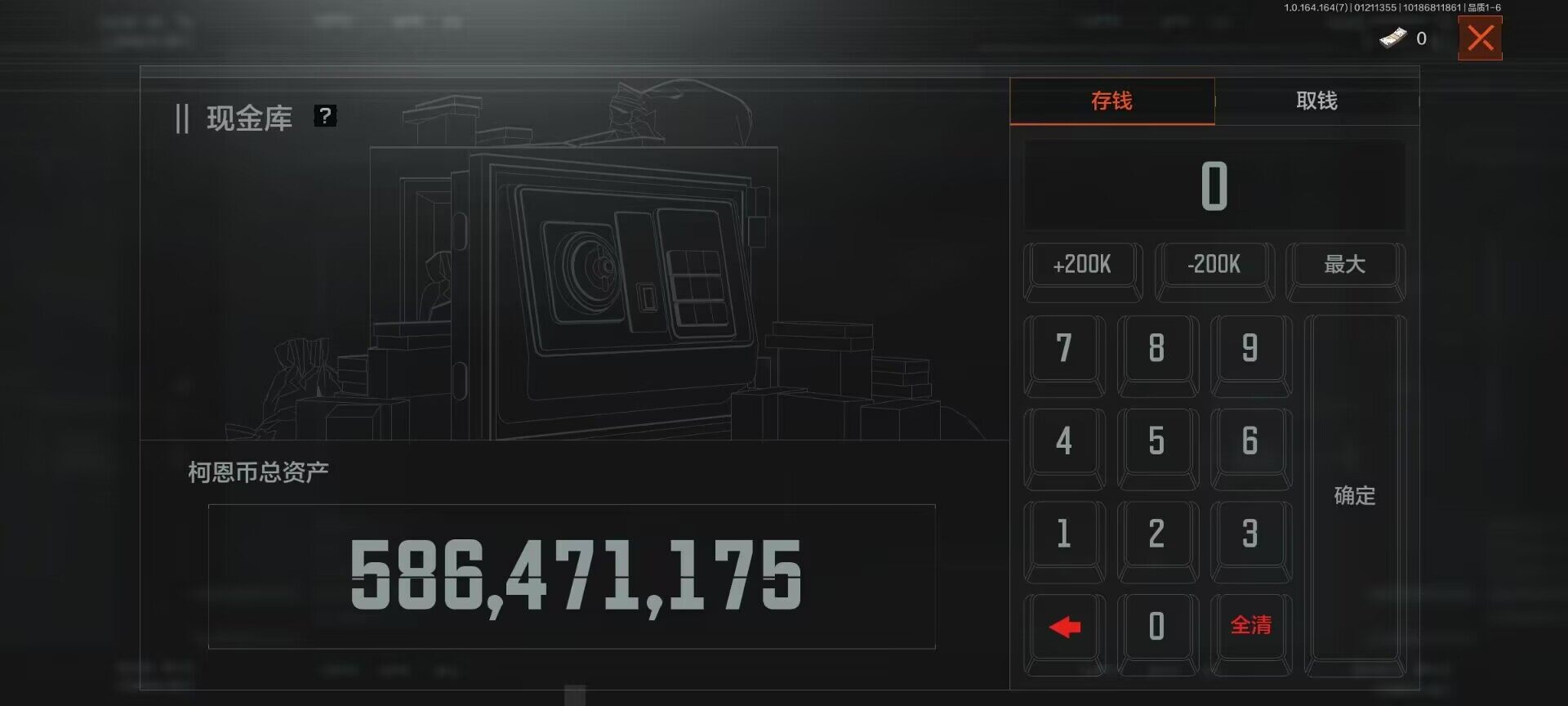 暗区突围账号安卓QQ【AQQH313】段位：大师/涂鸦利刃/热能武器补牢/急袭弯刀/野战折刀/工兵铲/来战开山刀/白蔷薇斯黛拉/骑士之剑VSS/浮鳞影青QBZ192/告丧夜曲AR57/蓝色咆哮H416