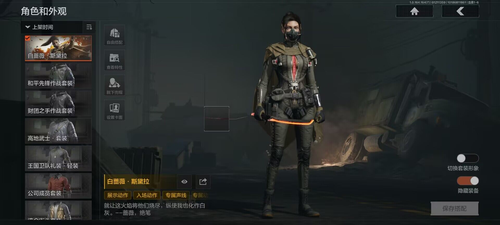 AQQM44635暗区突围账号详情图5