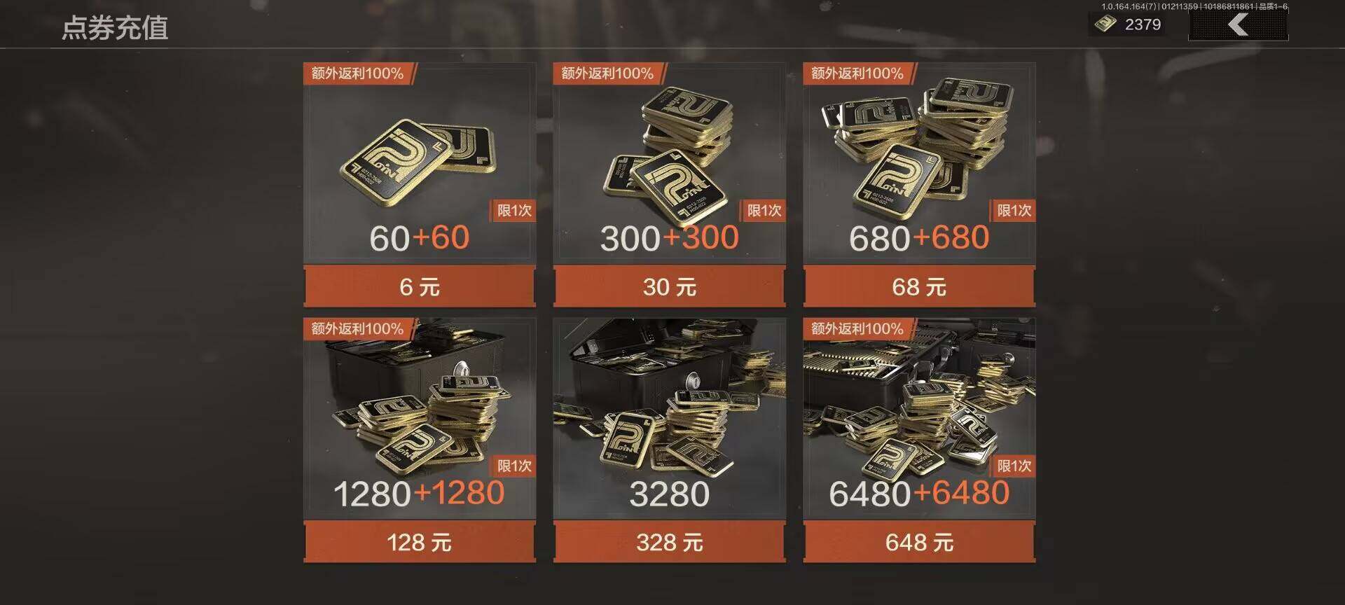 AQQM44635暗区突围账号详情图6