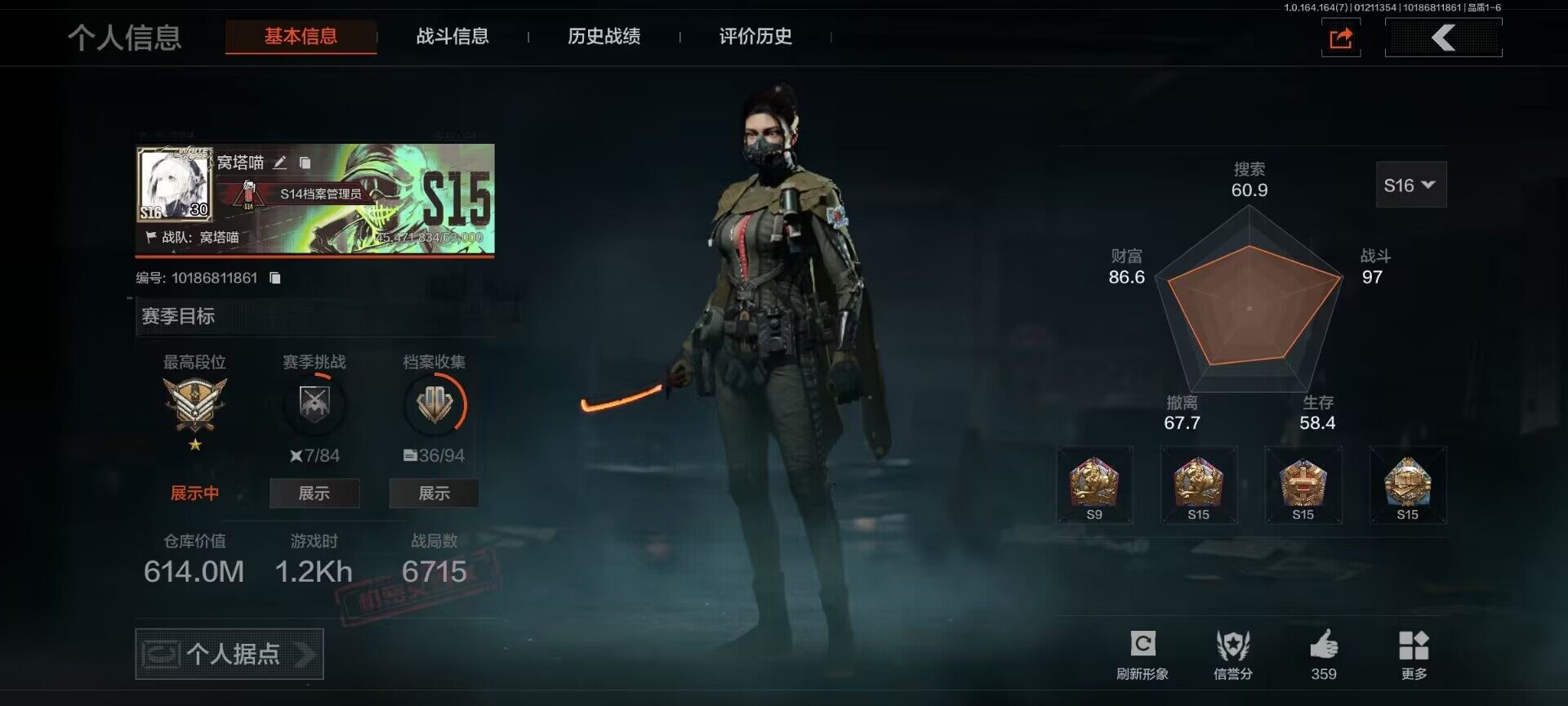 AQQM44635暗区突围账号详情图7