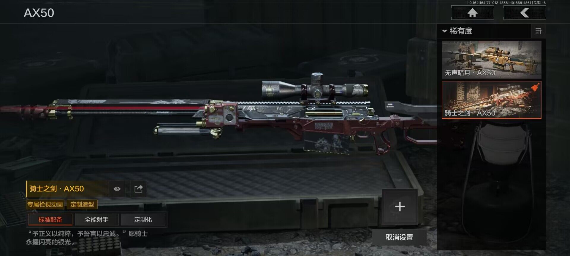 AQQM44635暗区突围账号详情图8