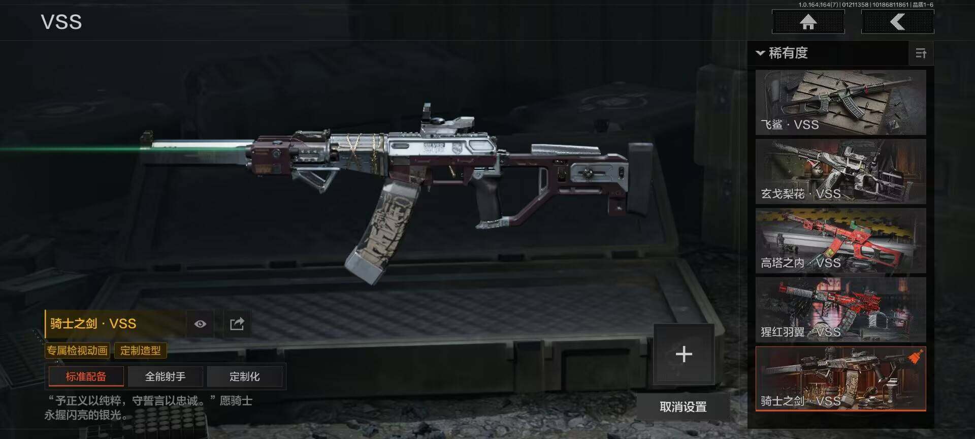 AQQM44635暗区突围账号详情图10