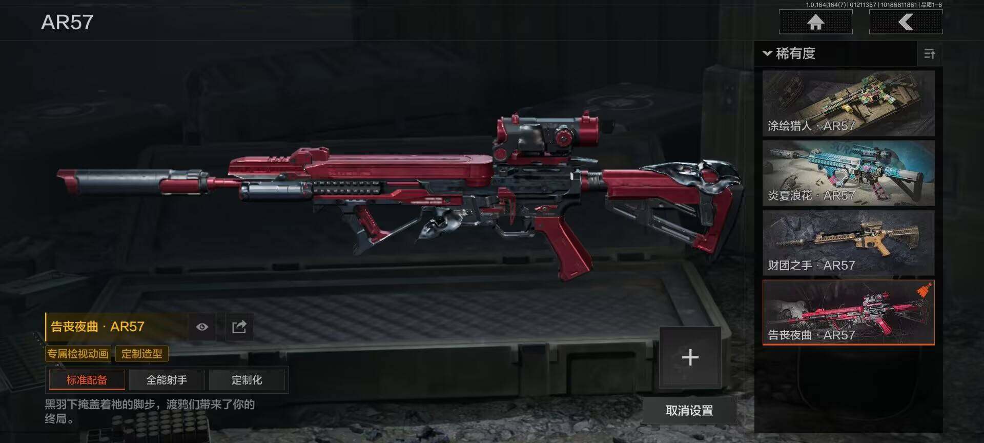 AQQM44635暗区突围账号详情图13