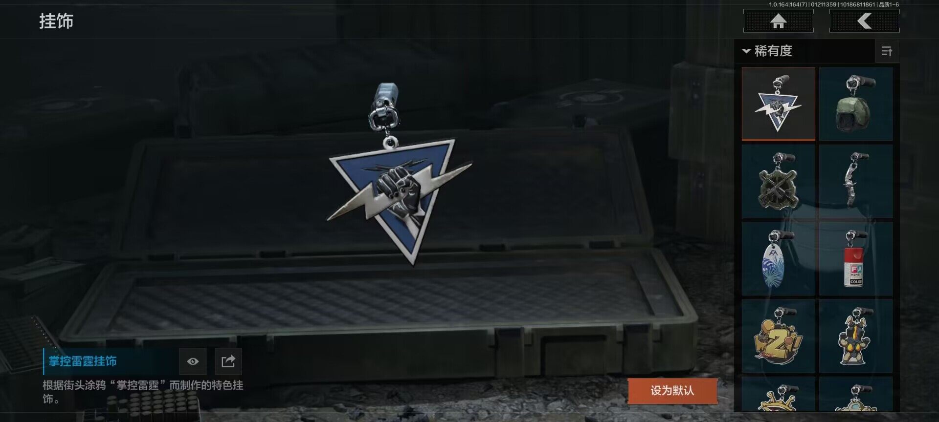 AQQM44635暗区突围账号详情图26