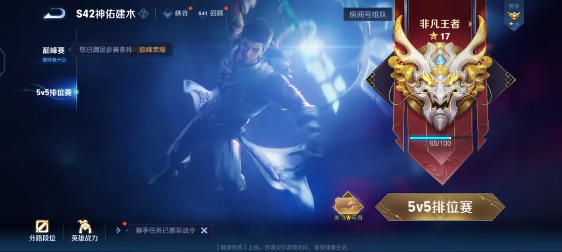 WZQM490816王者荣耀账号详情图11 WZQM490816王者荣耀账号详情图11