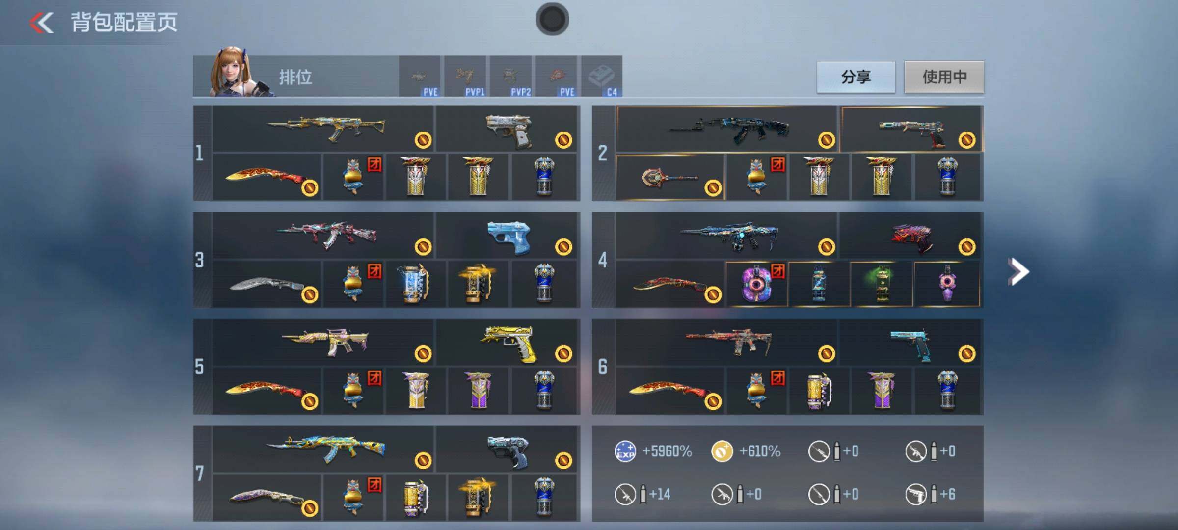 CFMQM45861枪战王者账号详情图8