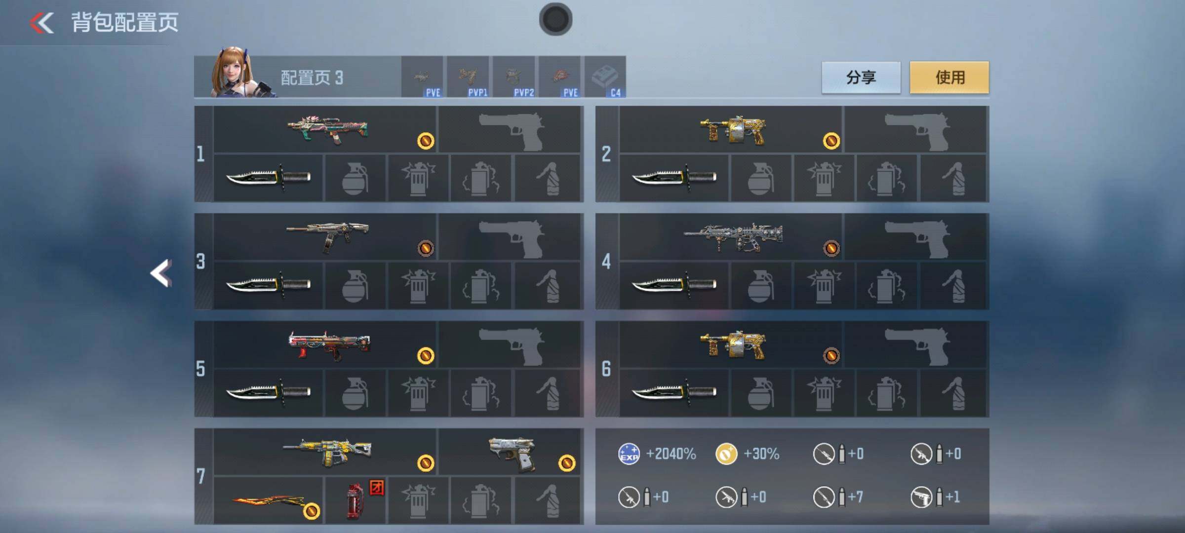 CFMQM45861枪战王者账号详情图10