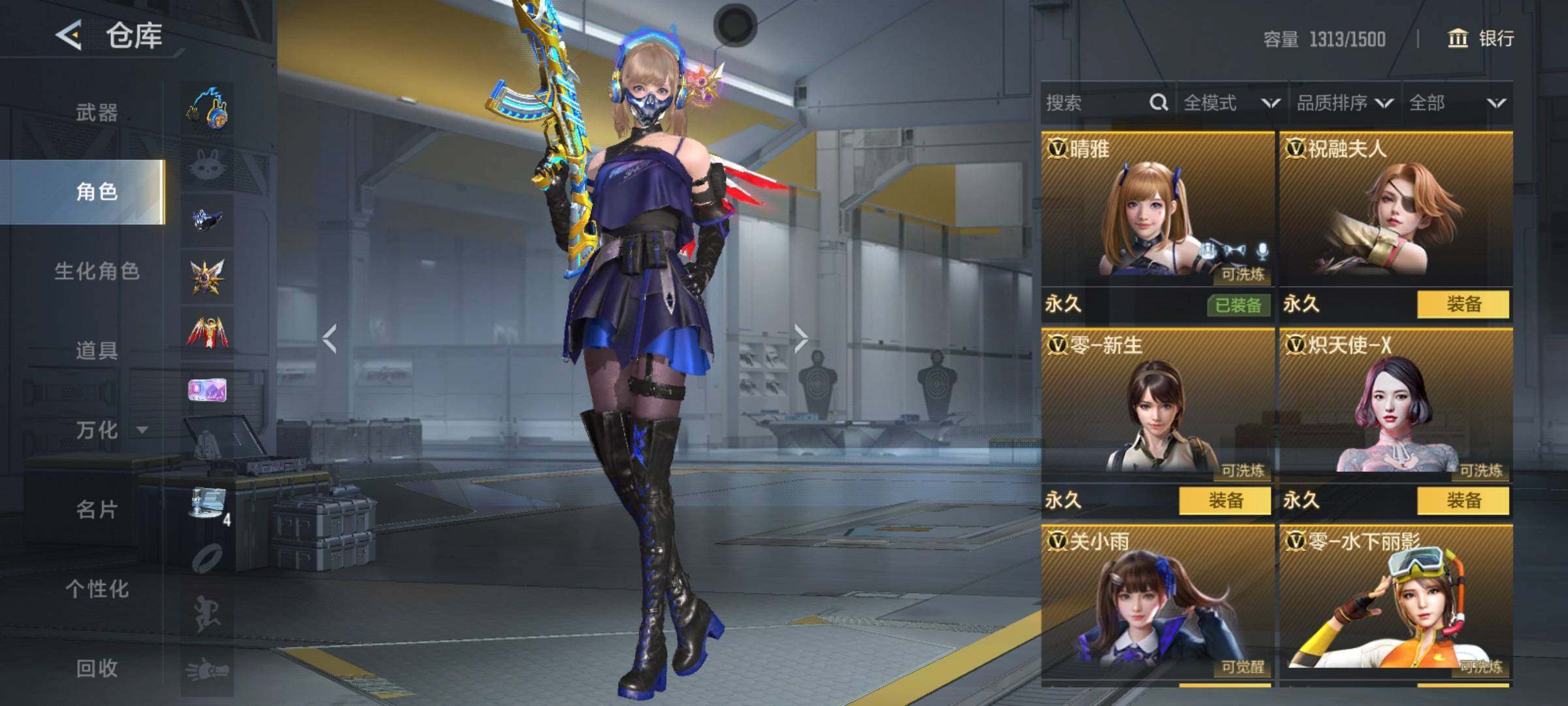 CFMQM45861枪战王者账号详情图11