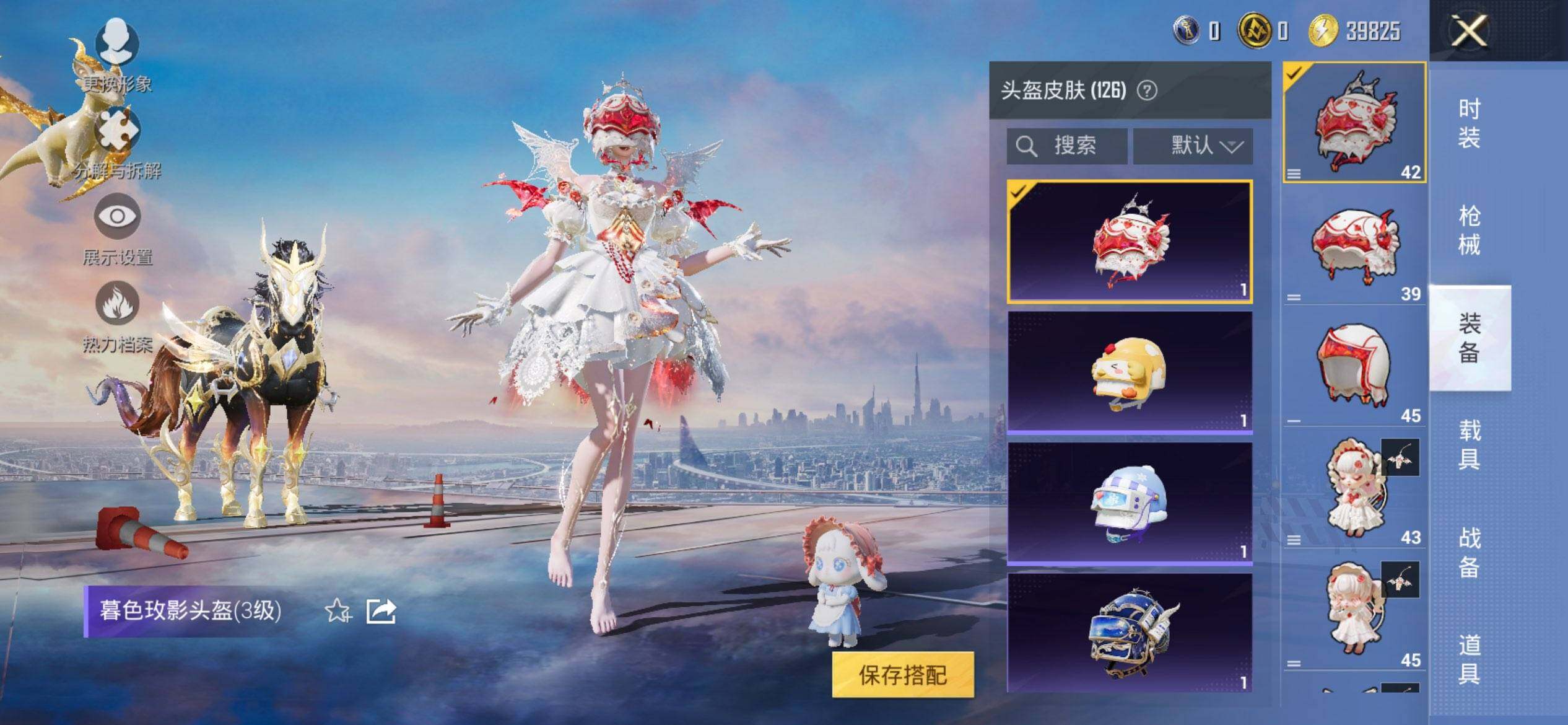 HPCMW468631和平精英账号详情图9