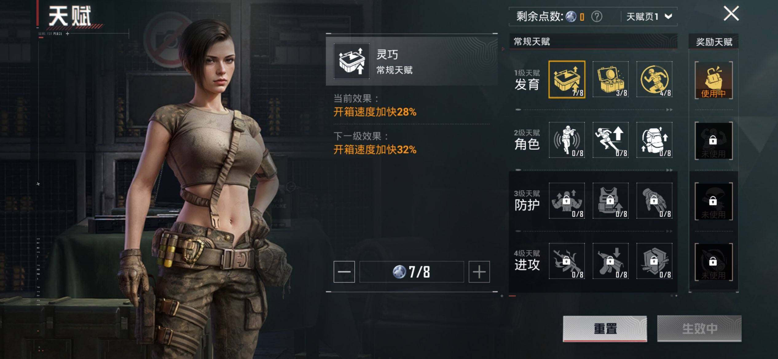 HPCMW468632和平精英账号详情图4