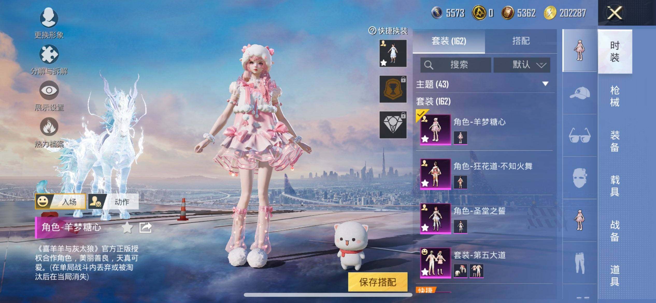 HPCMW468632和平精英账号详情图5