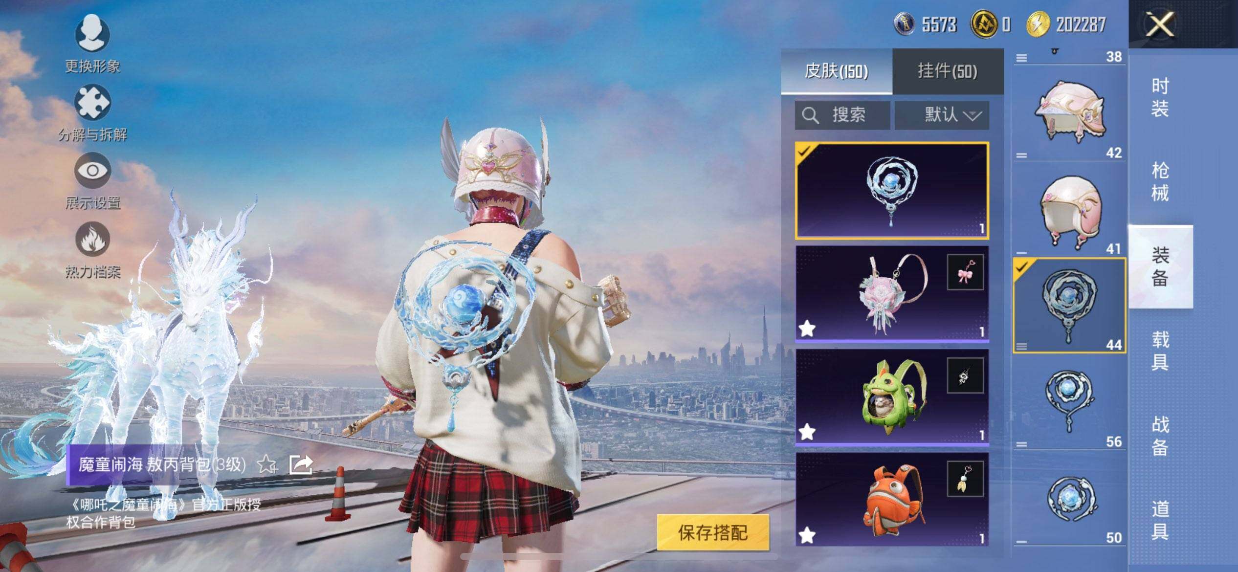 HPCMW468632和平精英账号详情图8