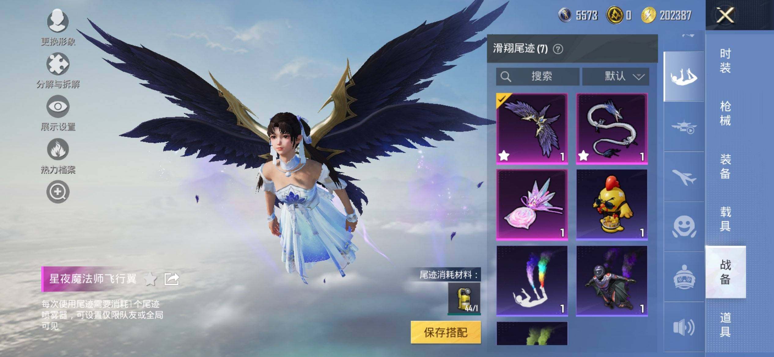 HPCMW468632和平精英账号详情图15