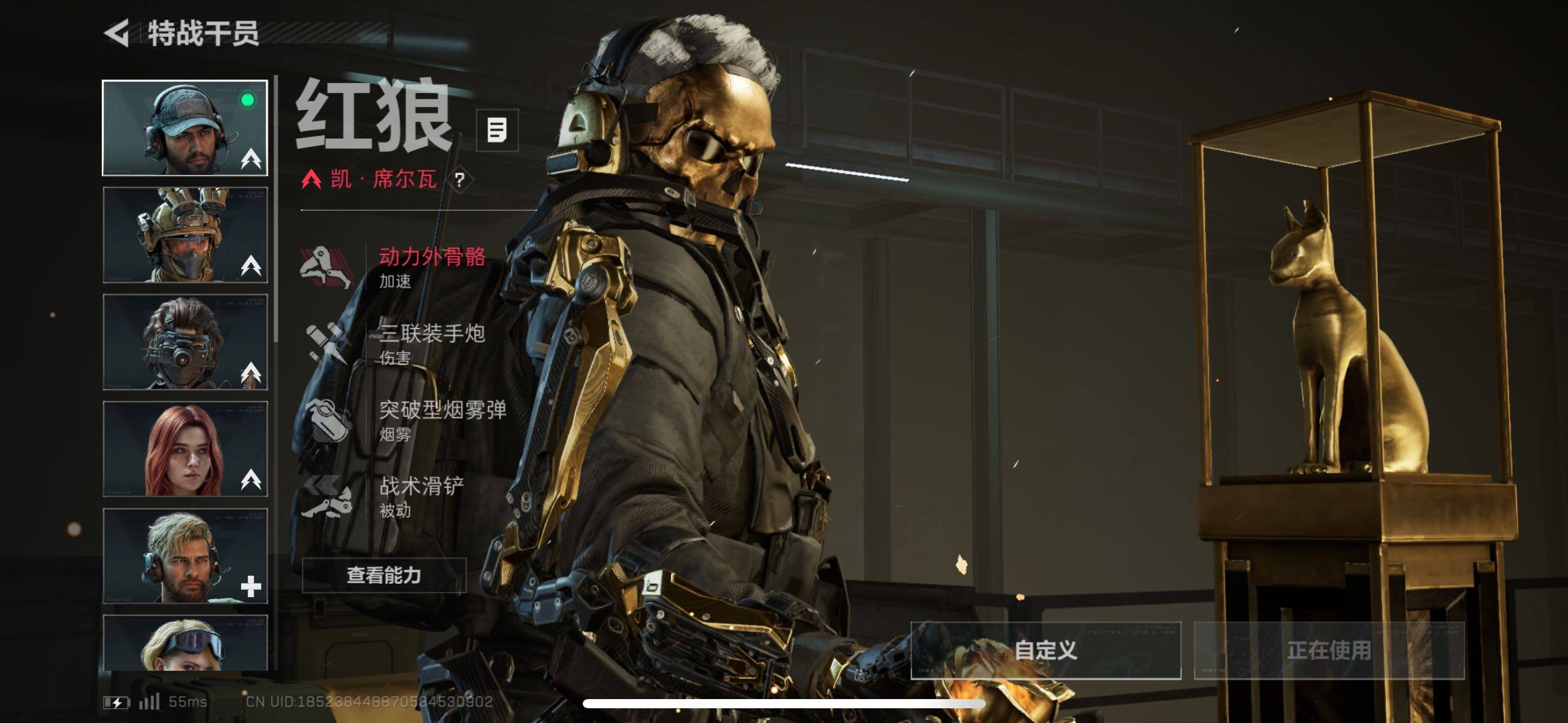 SJZCMW433109三角洲行动账号详情图26