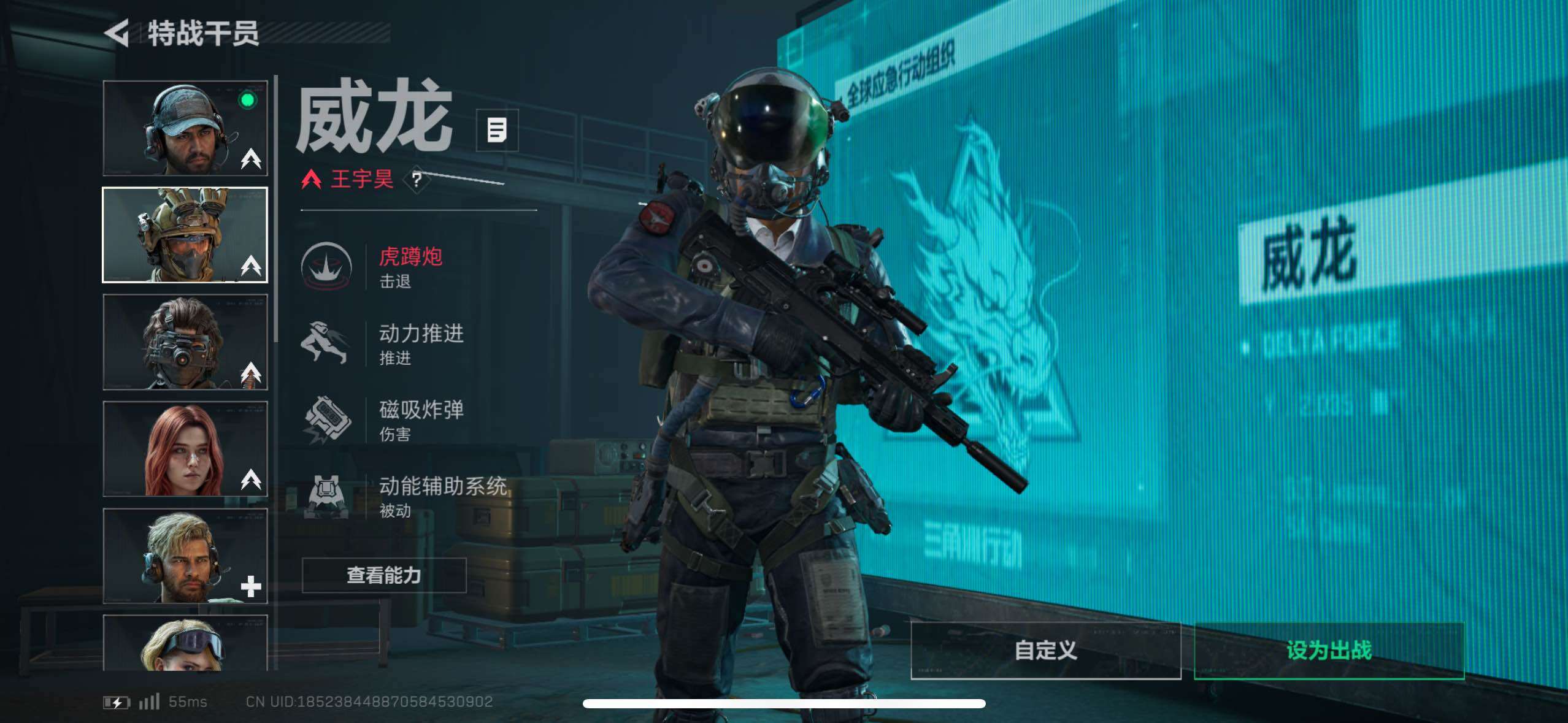 SJZCMW433109三角洲行动账号详情图24