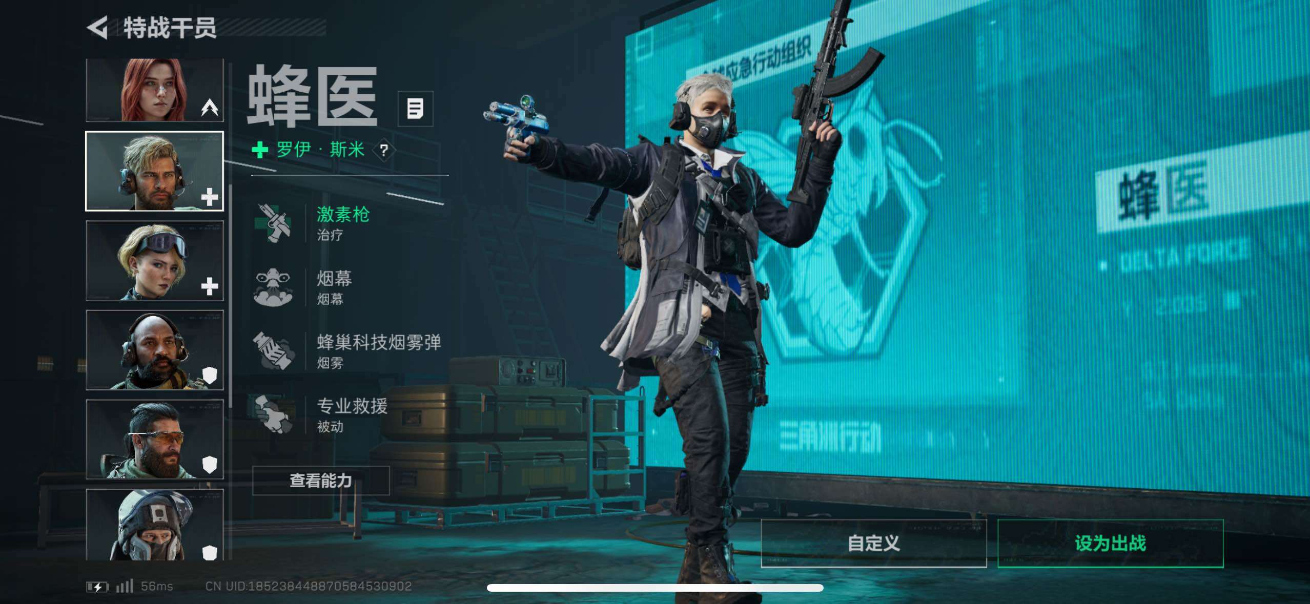 SJZCMW433109三角洲行动账号详情图23