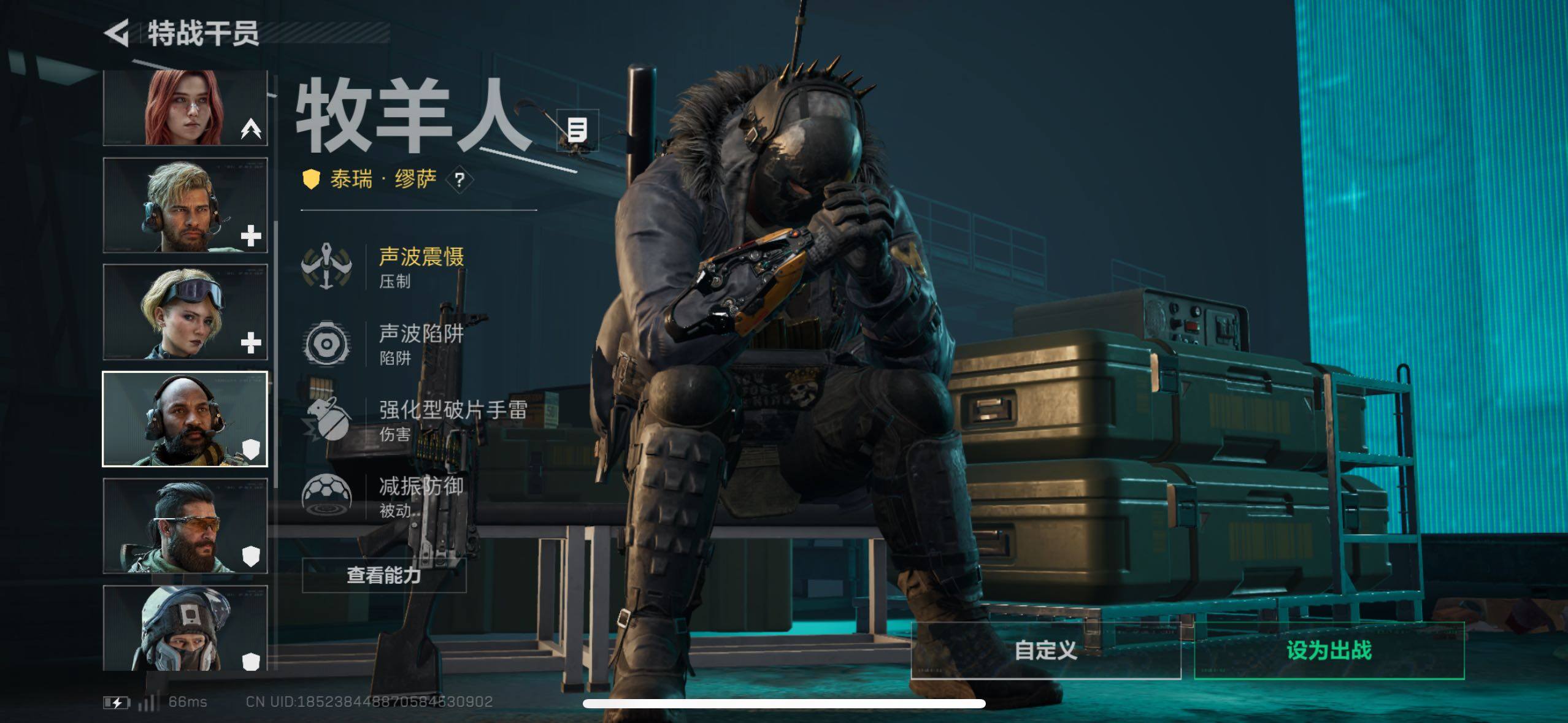 SJZCMW433109三角洲行动账号详情图22