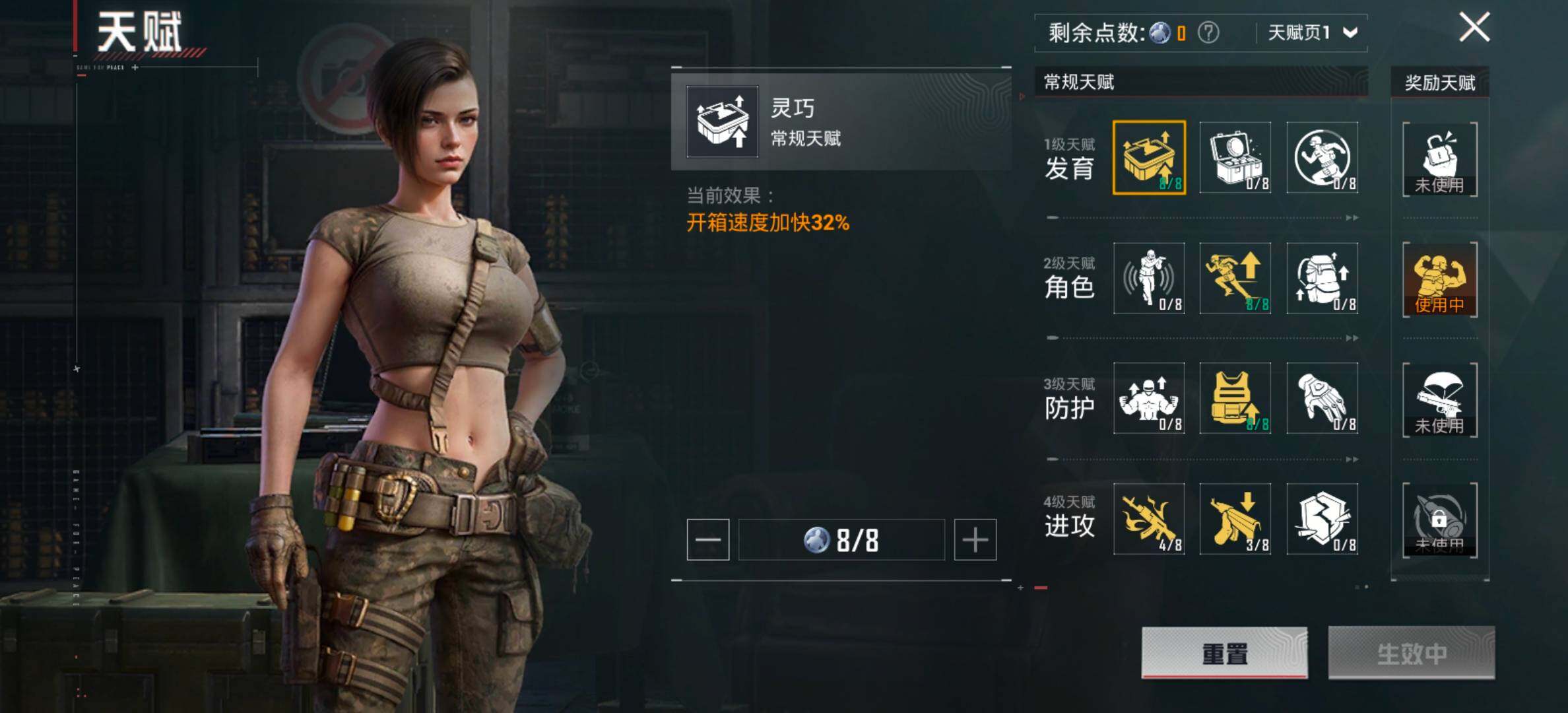 HPCMW441822和平精英账号详情图5