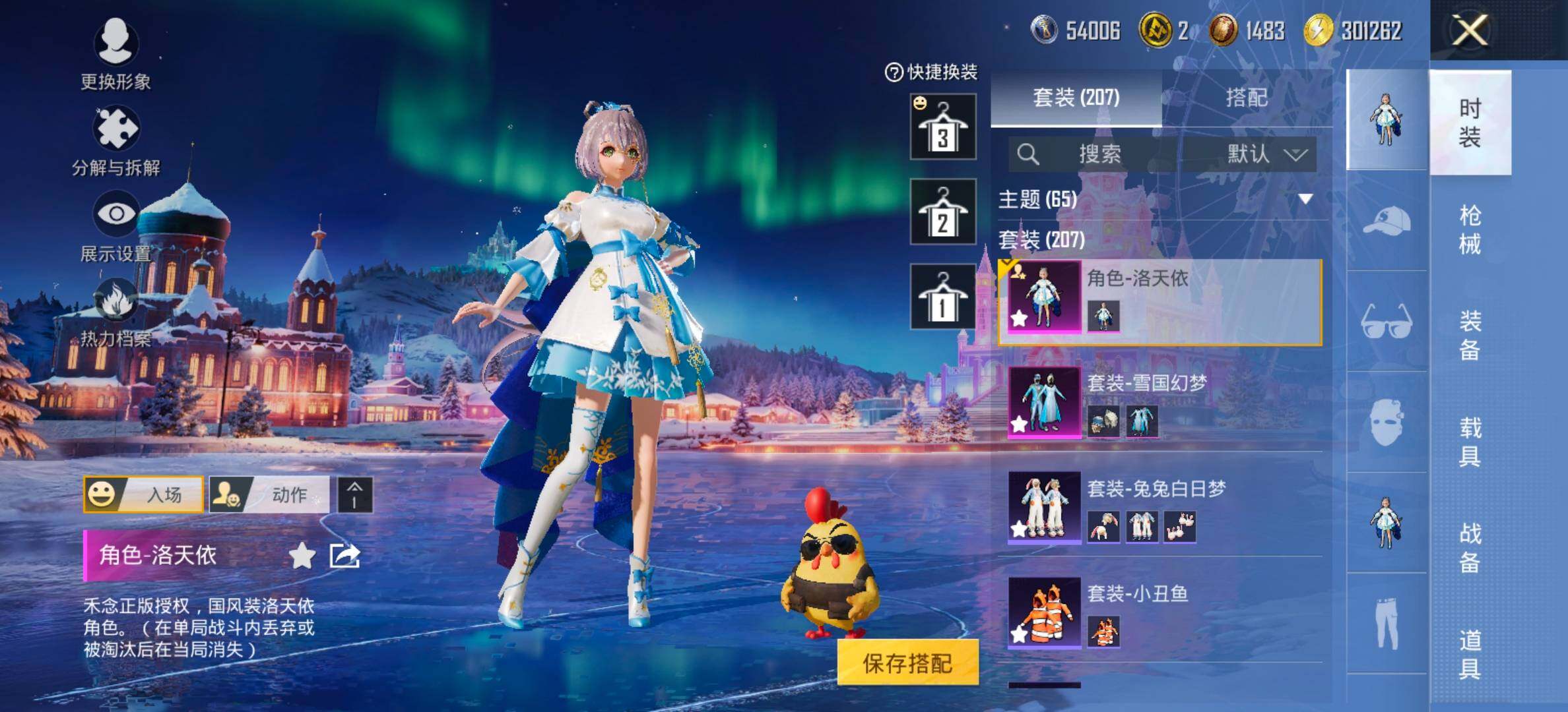 HPCMW441822和平精英账号详情图9