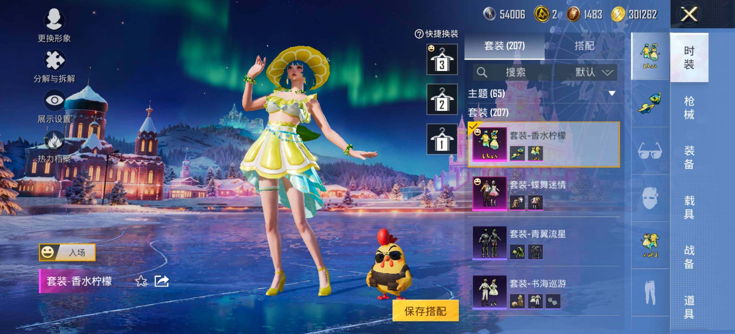 HPCMW441822和平精英账号详情图12