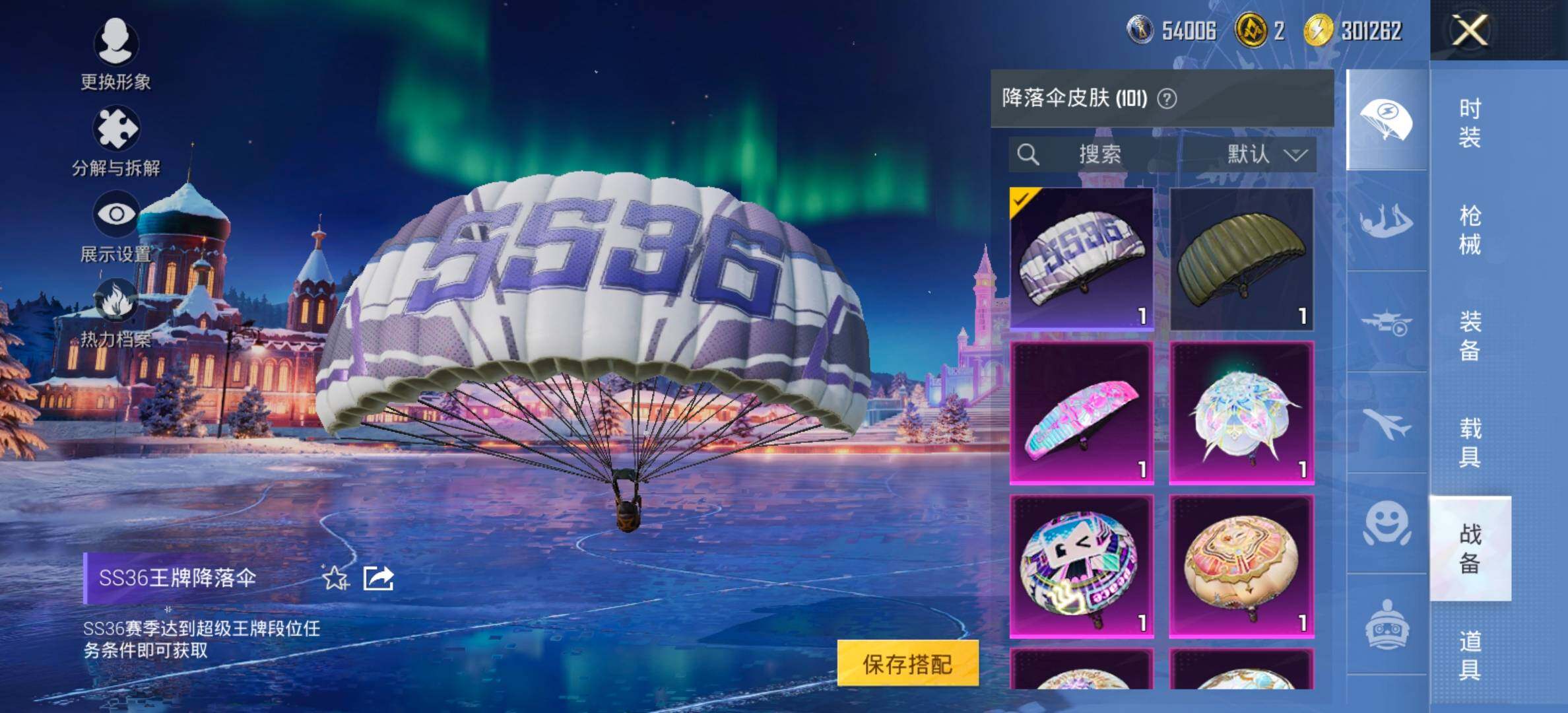 HPCMW441822和平精英账号详情图15