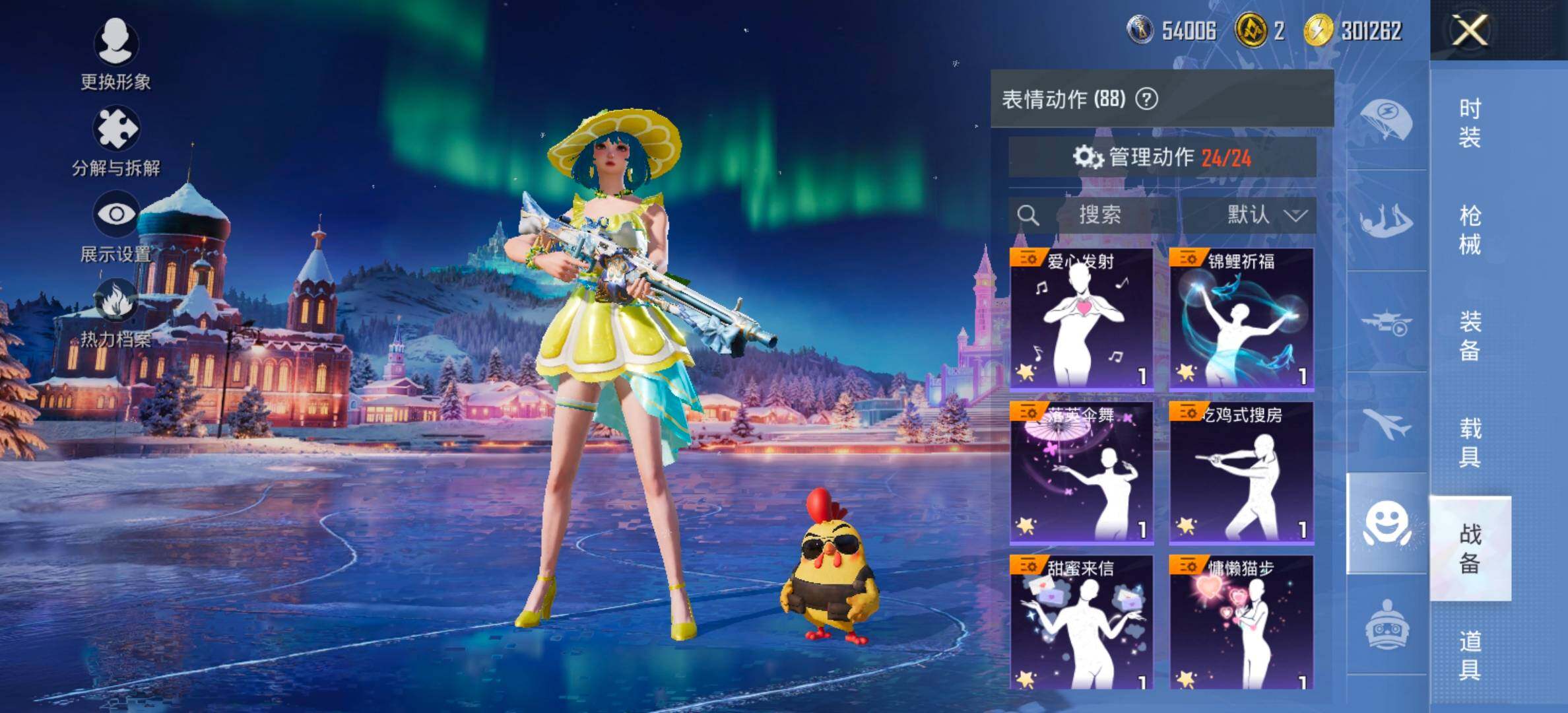 HPCMW441822和平精英账号详情图17