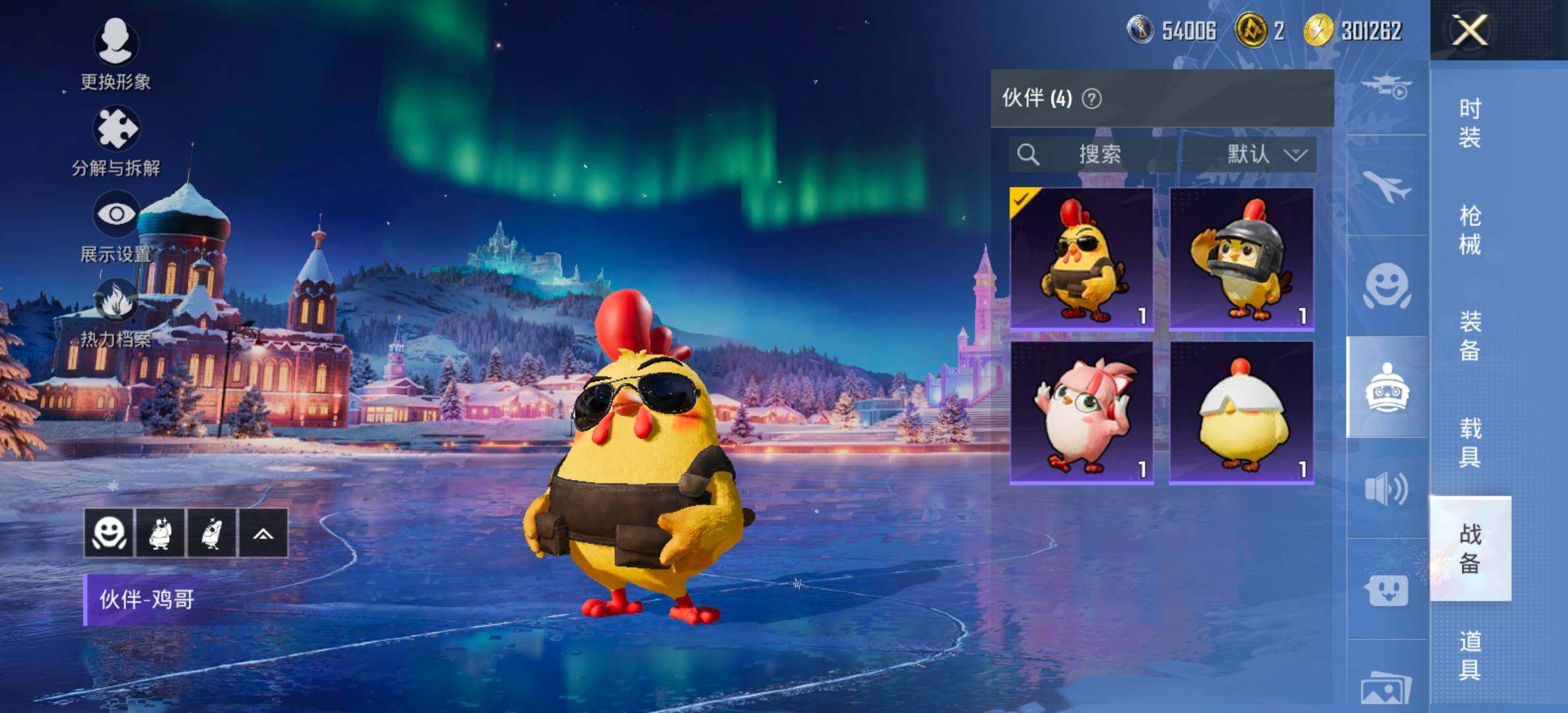 HPCMW441822和平精英账号详情图18