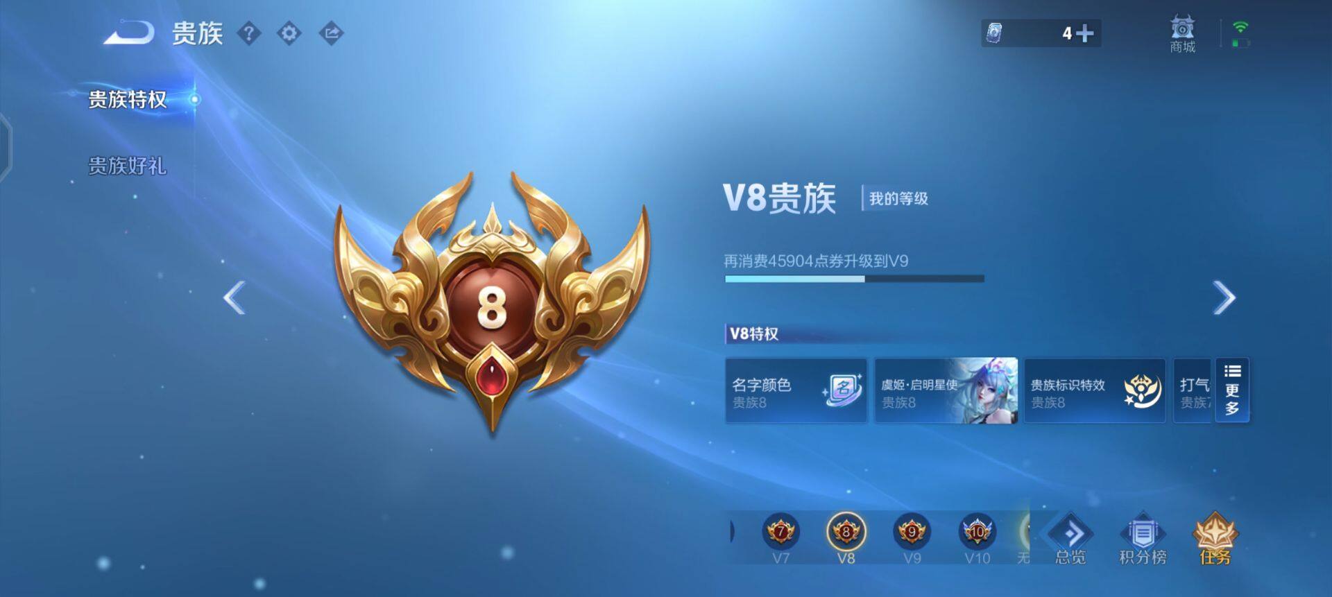 WZQM496610王者荣耀账号详情图16 WZQM496610王者荣耀账号详情图16