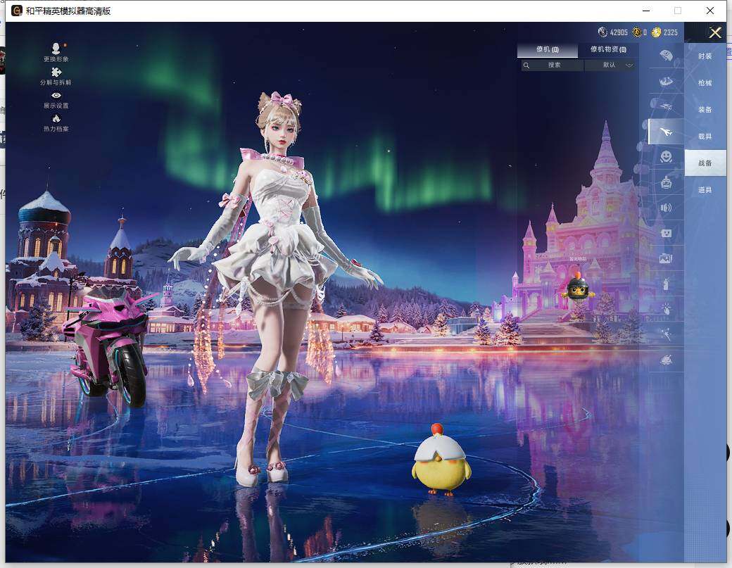 HPCMW466069和平精英账号详情图18