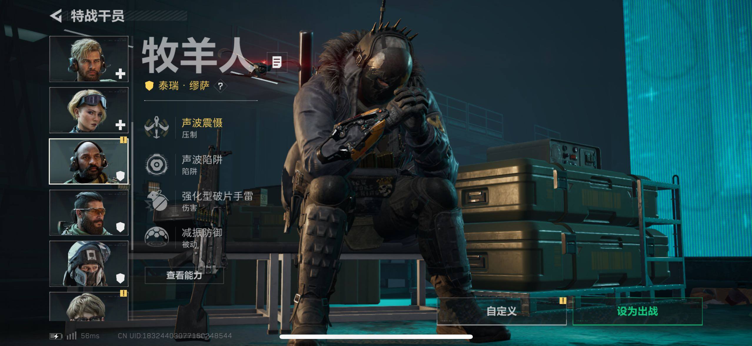 SJZCMW418854三角洲行动账号详情图20