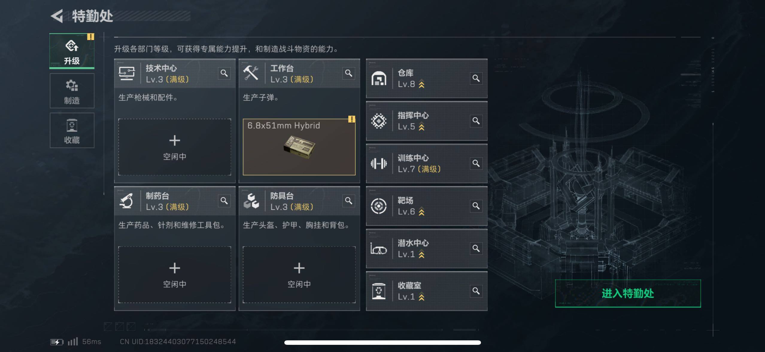 SJZCMW418854三角洲行动账号详情图3