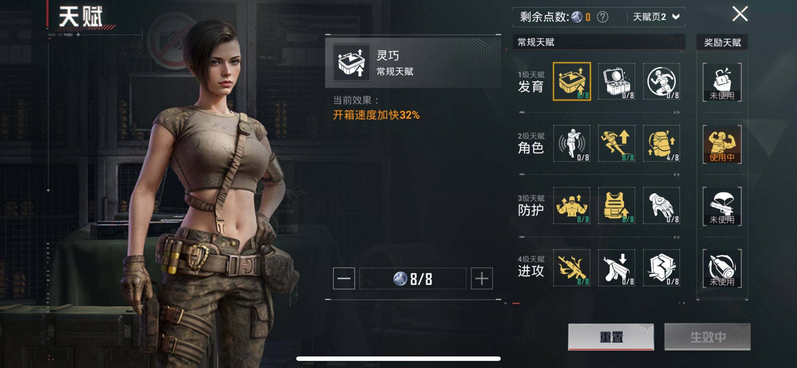 HPQM478418和平精英账号详情图5