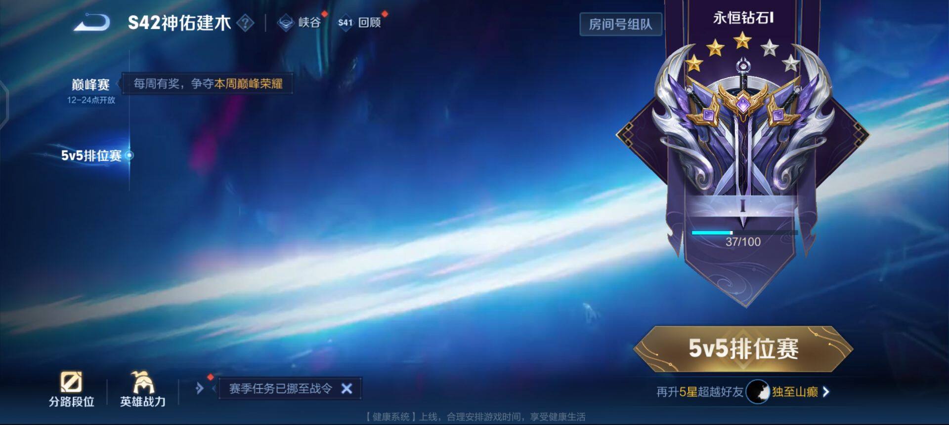 WZQM491795王者荣耀账号详情图14