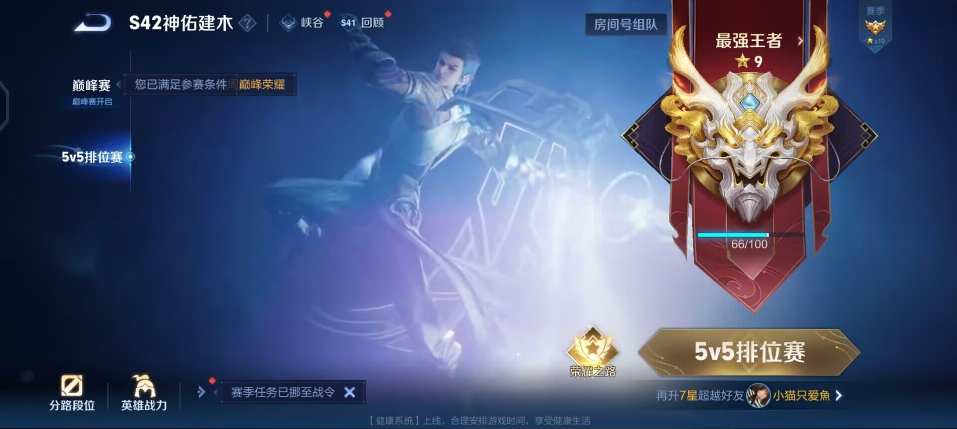 WZQM489323王者荣耀账号详情图7 WZQM489323王者荣耀账号详情图7